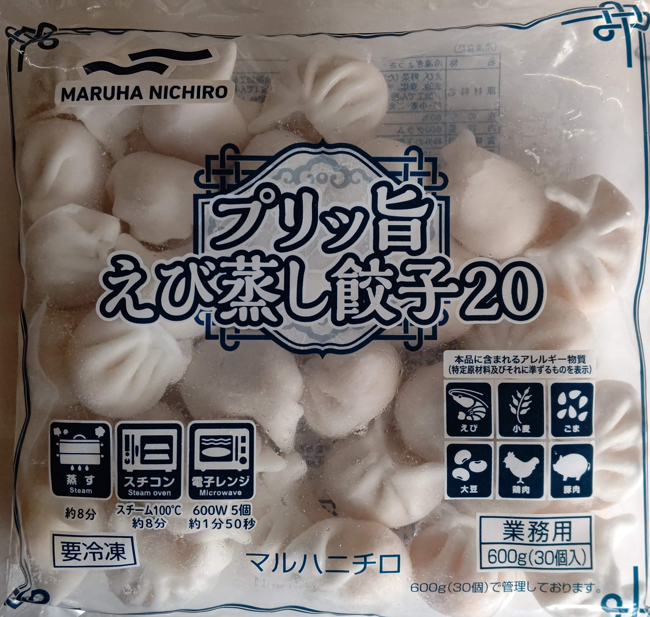 エビ 餃子 冷凍