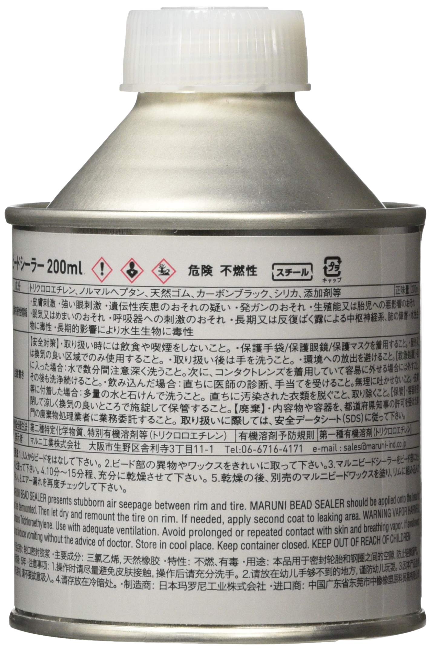 Amazon | マルニ工業 マルニビートシーラー 200cc 60121