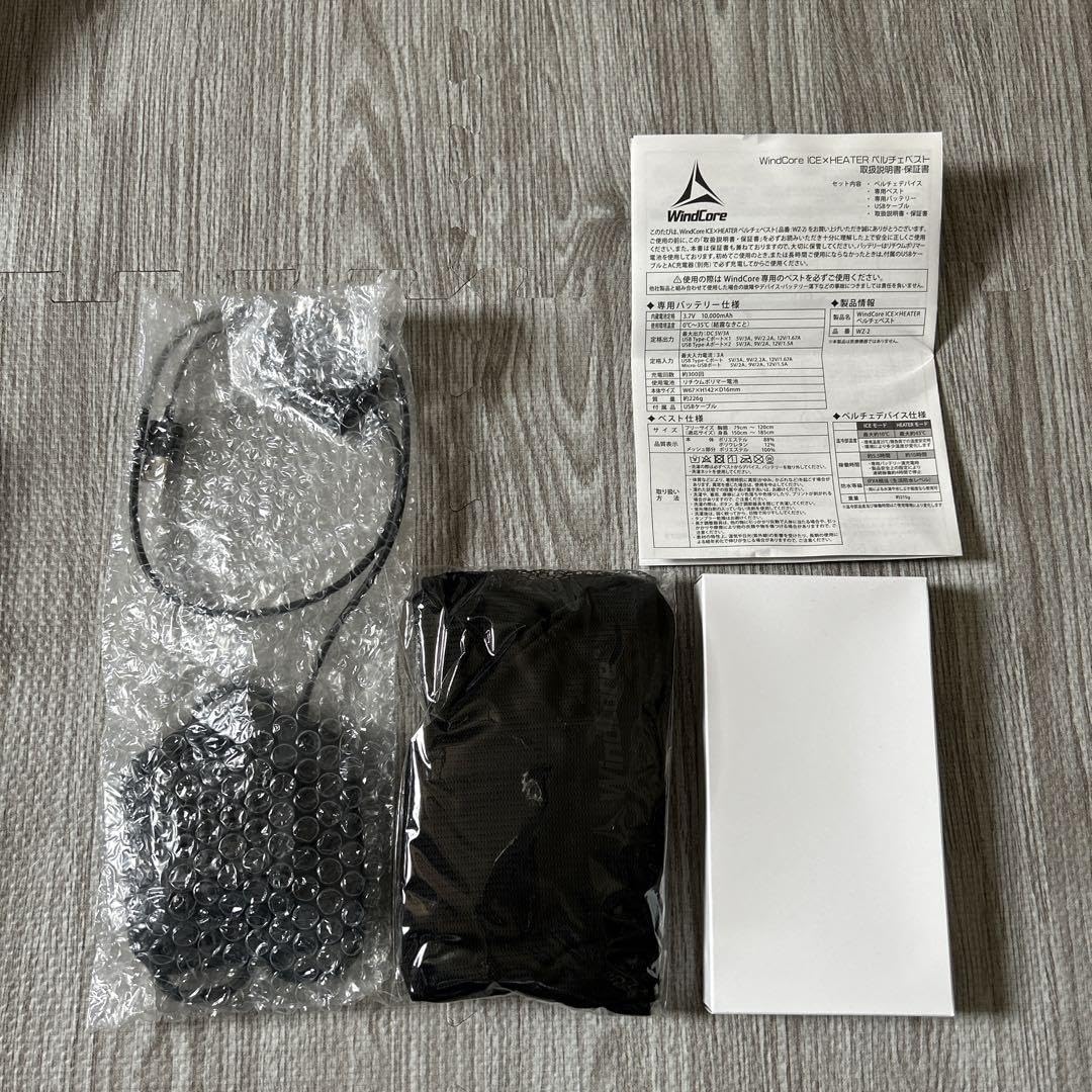 Amazon.co.jp: 未使用 WORKMANワークマン冷暖房服 35913-01