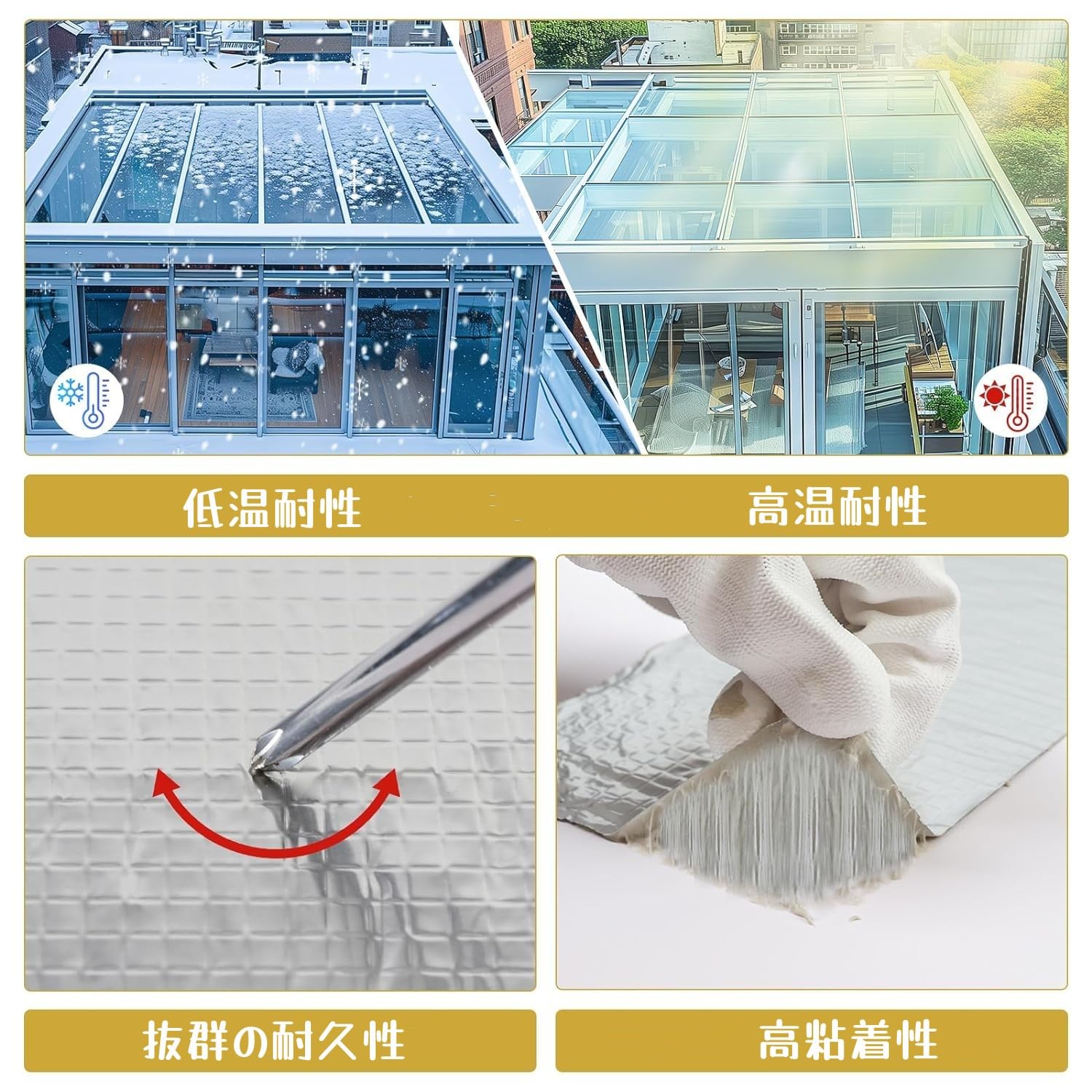 Cinta de butilo para reparación de fugas de agua, resistente al calor, resistente al calor, ignífuga, cinta de aluminio, grietas, camiones, grietas, exteriores, cocina, pared, veranda, agua, hormigón