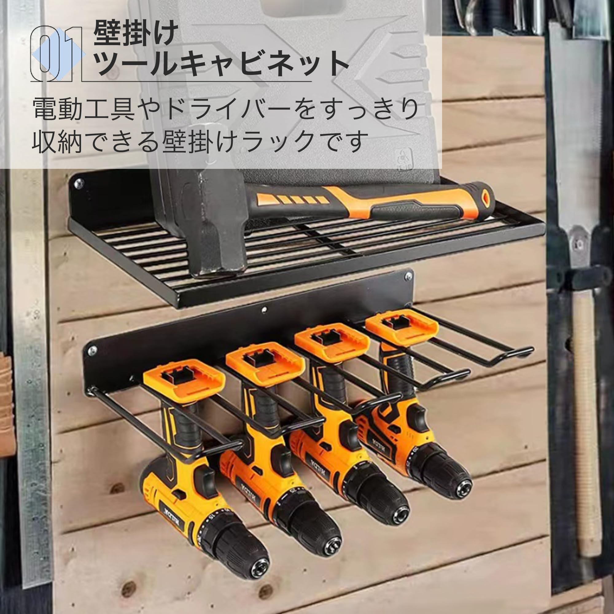 S 工具付きオーダーラック Amazon.co.jp: Asdays 工具棚 壁掛け ツールラック 工具ラック 高強度