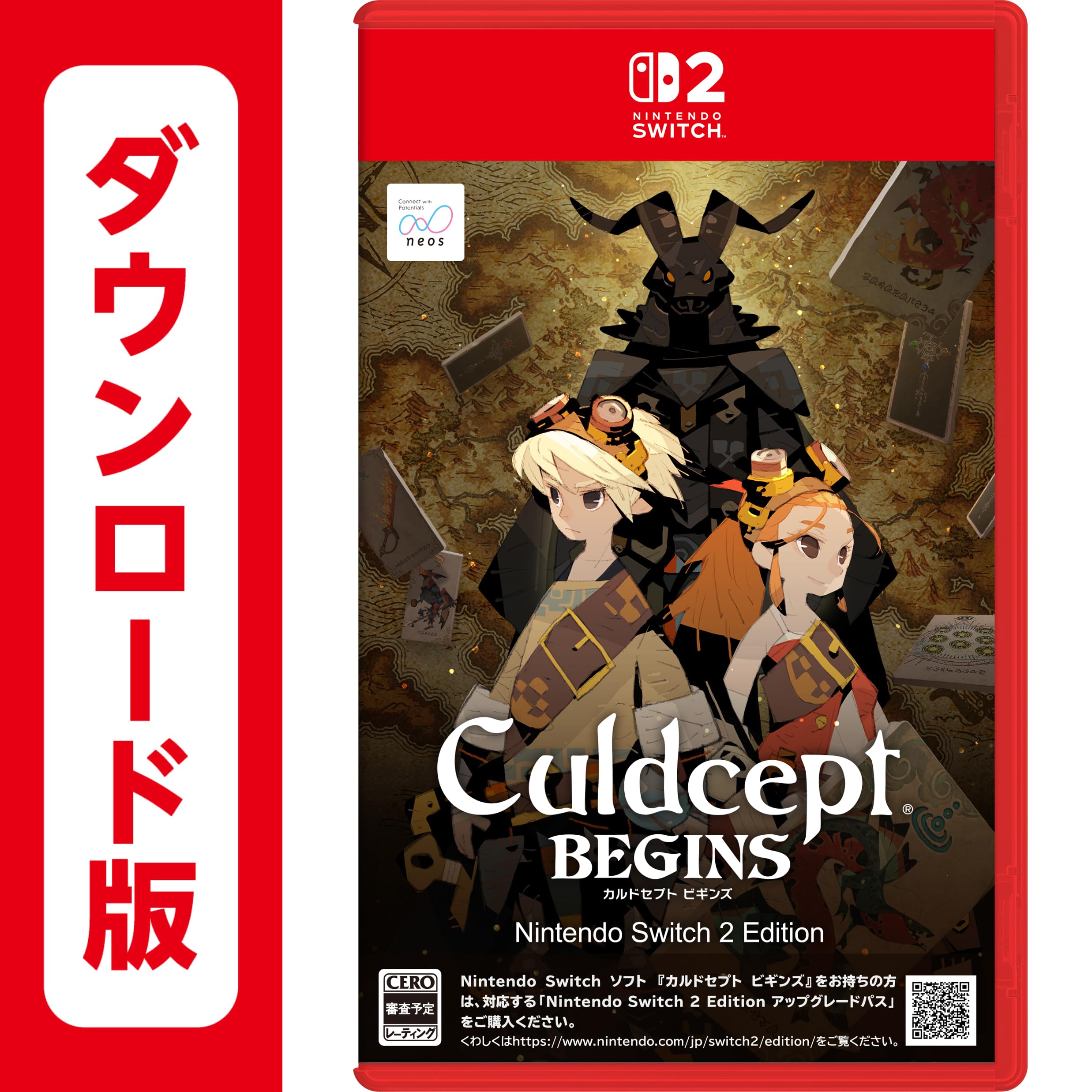 Amazon.co.jp: カルドセプト ビギンズ Nintendo Switch 2 Edition