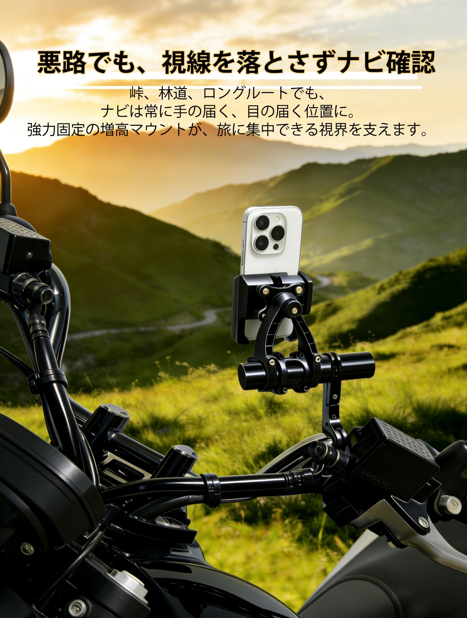 バイク クランプバー 10cm マルチマウントバー/マルチホルダー/マルチバー スマホホルダー用 アルミ合金製 拡張マウント ハンドルブレース 位置調整可能 ロードバイク/オートバイ/原付適用 ブラック - 3