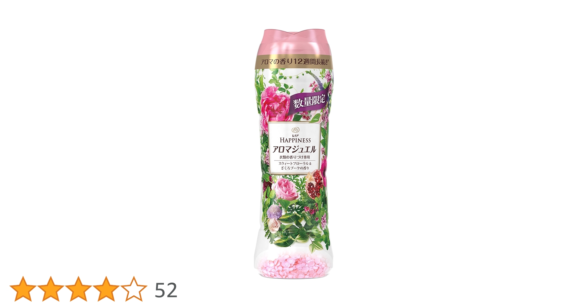 Amazon | レノアハピネス 香り付け専用ビーズ アロマジュエル