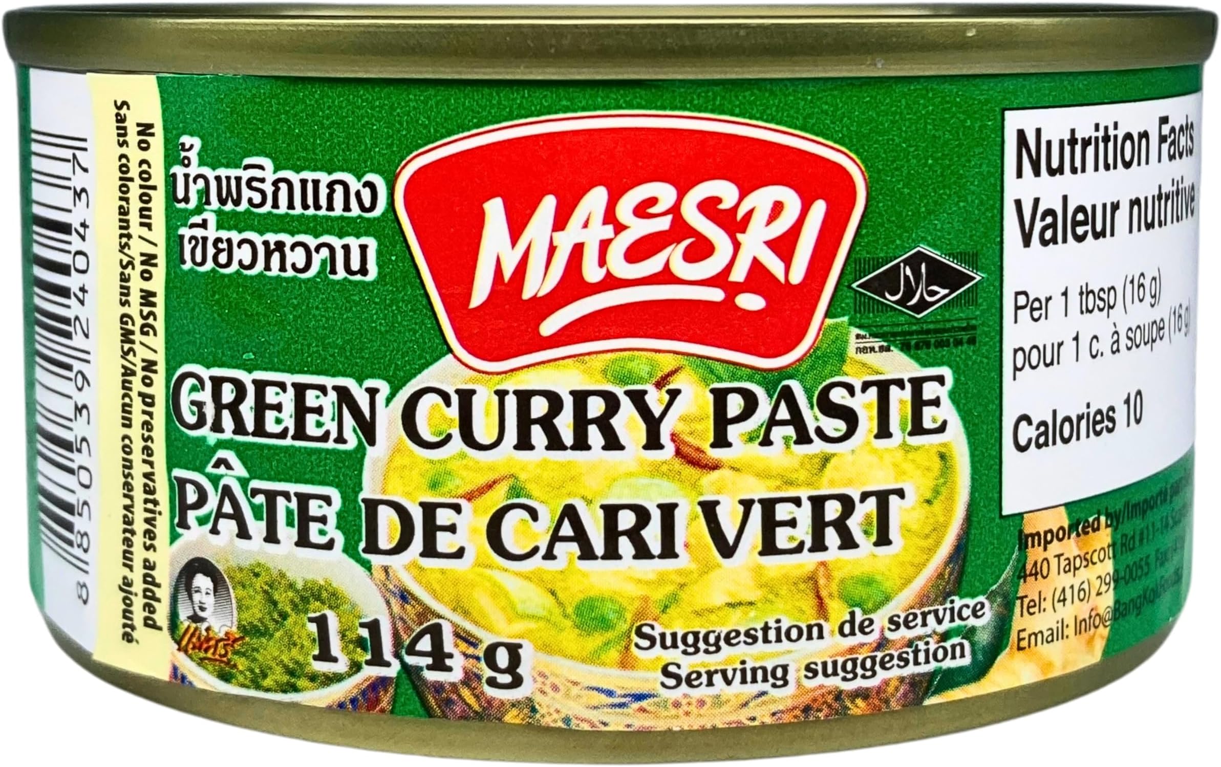 Maesri Thai Green Curry Paste - 4 Oz (Pack of 4)