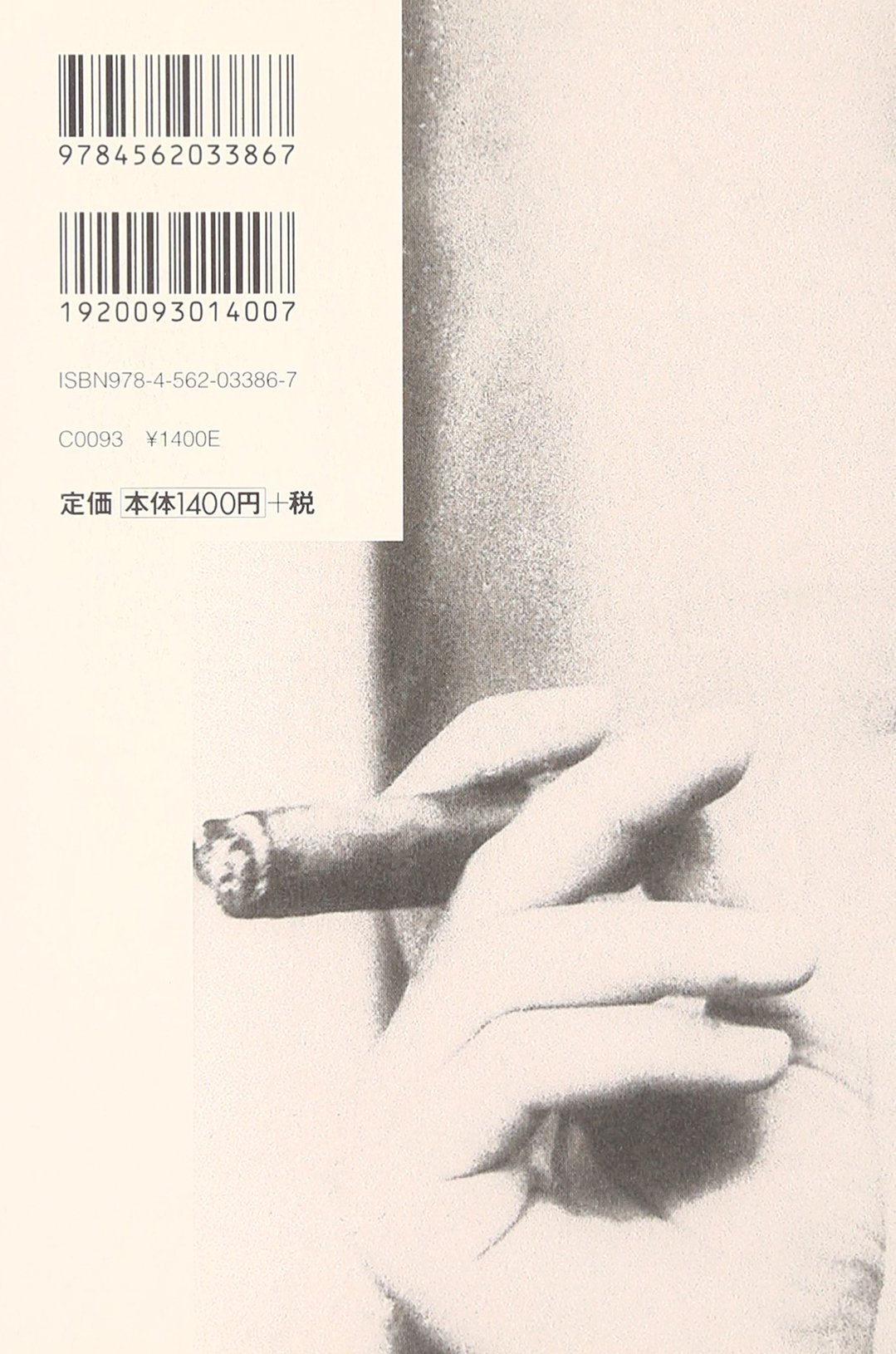 Amazon.com: 三好 徹: books, biography, latest update