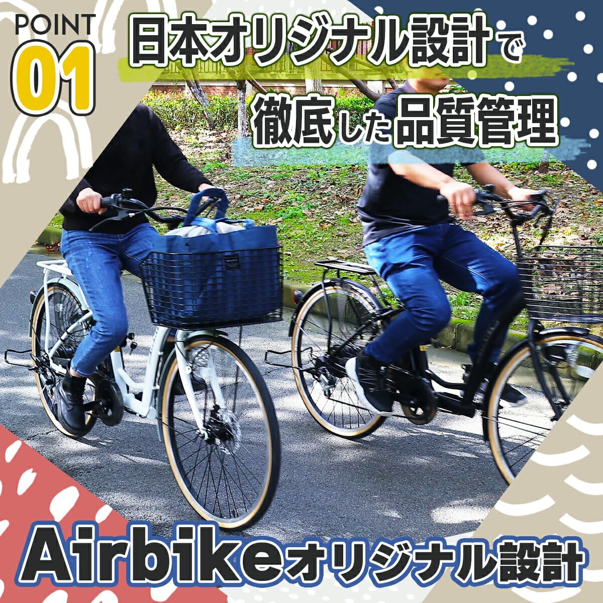Amazon | Airbike 電動アシスト自転車 26インチ 型式認定モデル 213 6