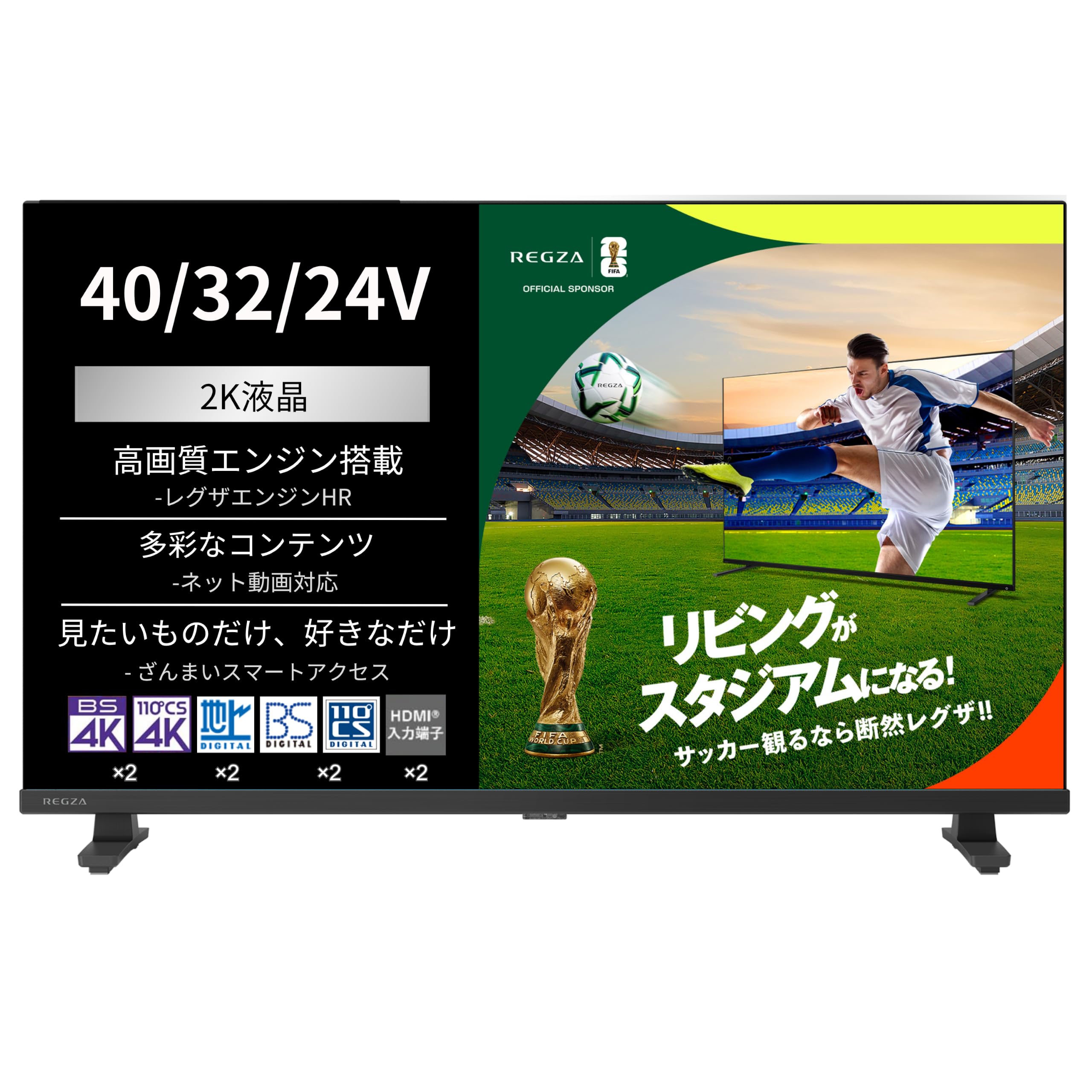 レグザ24V 35N Amazon.co.jp: 【Amazon.co.jp限定】REGZA レグザ テレビ 24V35N(A