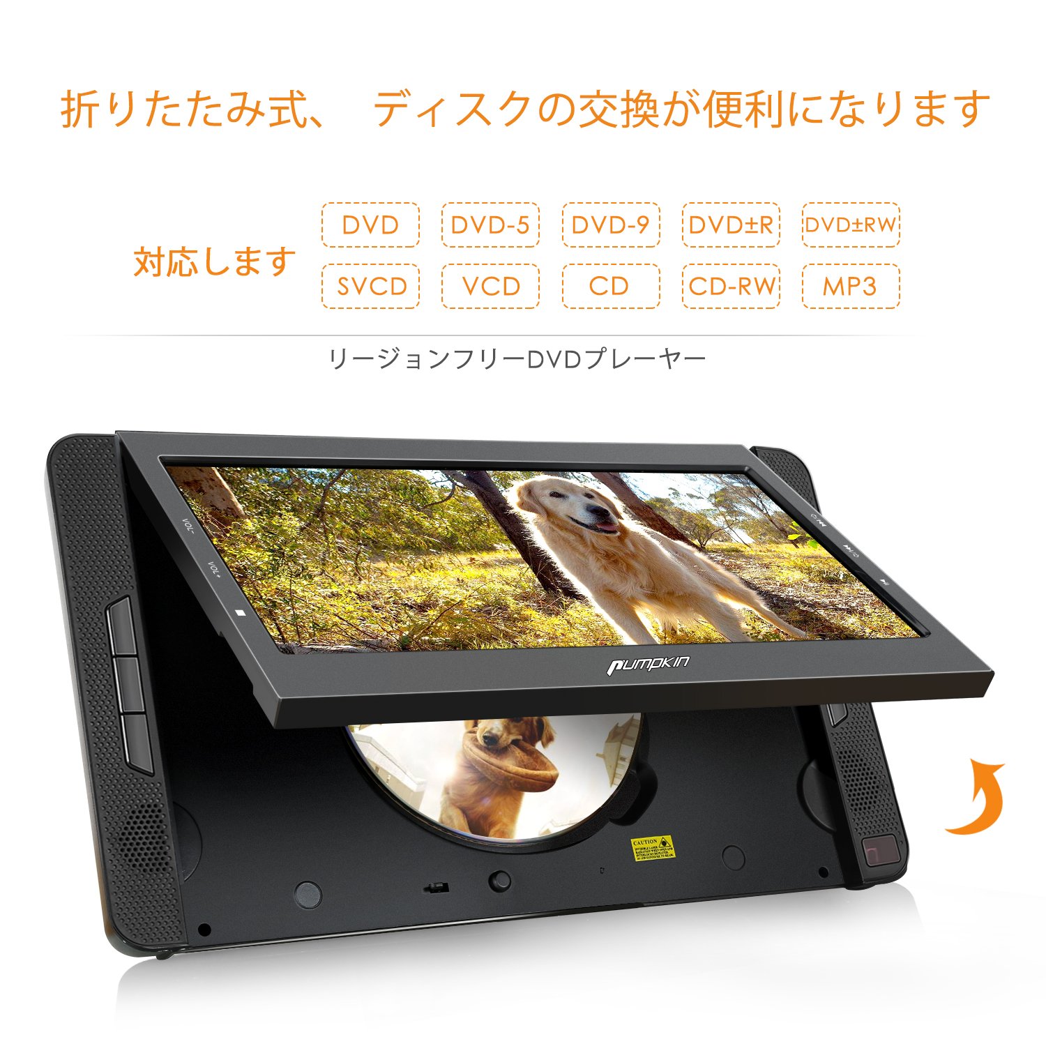 Amazon.co.jp: PUMPKIN ヘッドレストモニター dvd 2台 バッテリー内蔵 