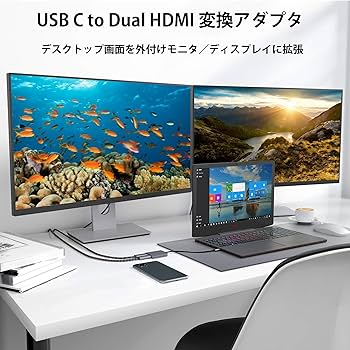 美品Ewei X2 便携式モニター Type-C/HDMI接続可能 Amazon.co.jp: HDMI to Type-C 変換ケーブル 4K＠60Hz 2.5m USB