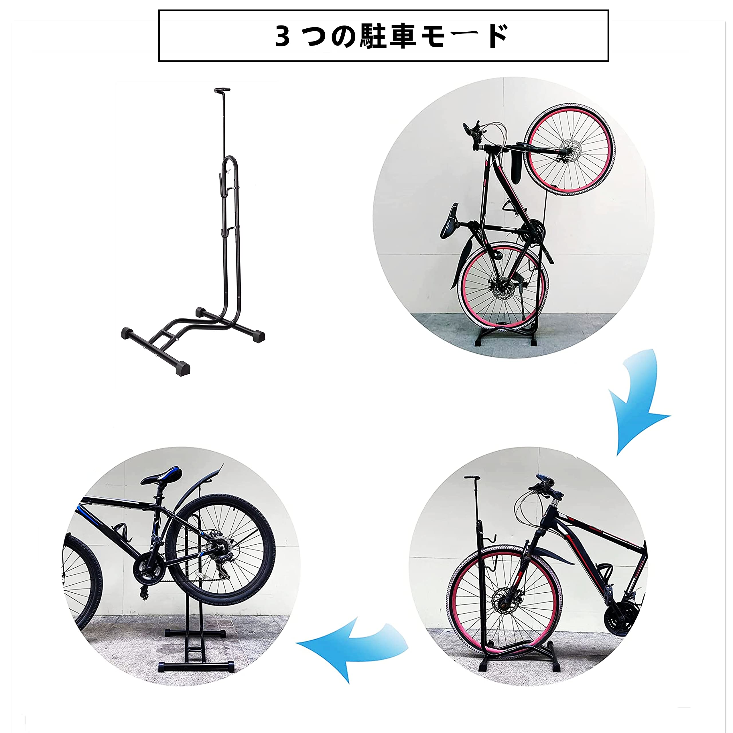 Amazon | COMINGFIT 自転車スタンド【タテ・ヨコ・吊り下げ3タイプ