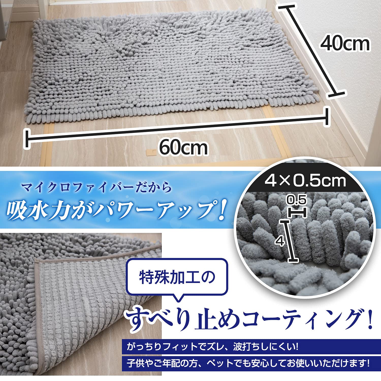 Amazon | バスマット 速乾 【1秒吸水】 お風呂マット 足拭き 洗面所