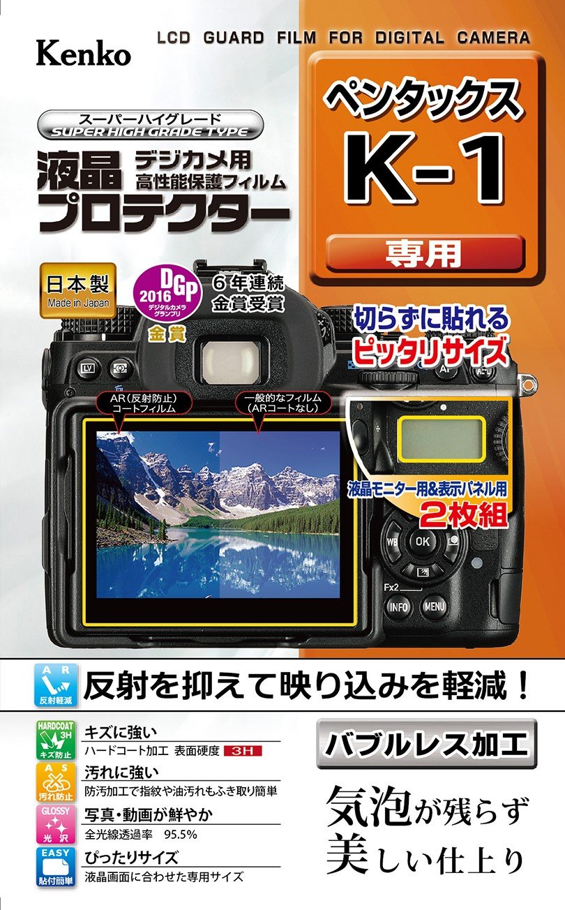 Kenko KLP-PEK1FFP LCD Protective Film LCD Protector for PENTAX K-1, Frustration-Free Packaging (FFP)