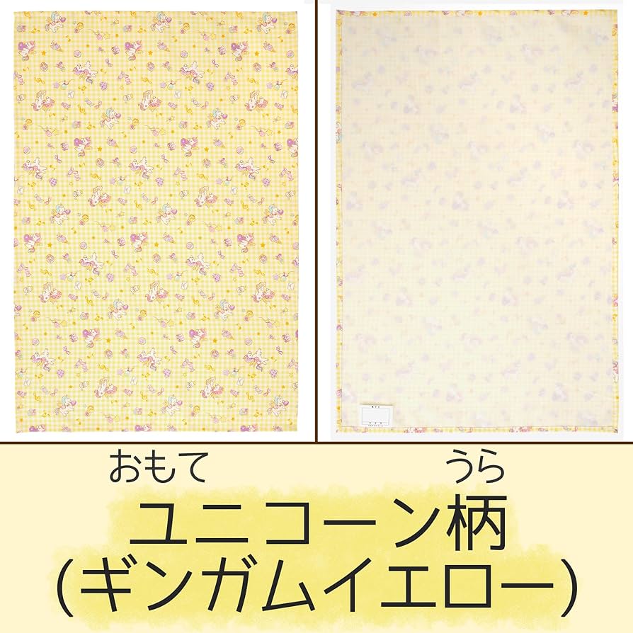 ☆nikoniko☆様　確認用　ランチョンマット　40×60 給食袋　ユニコーン ☆nikoniko☆様 確認用 ランチョンマット 40×60 給食袋 ユニコーン