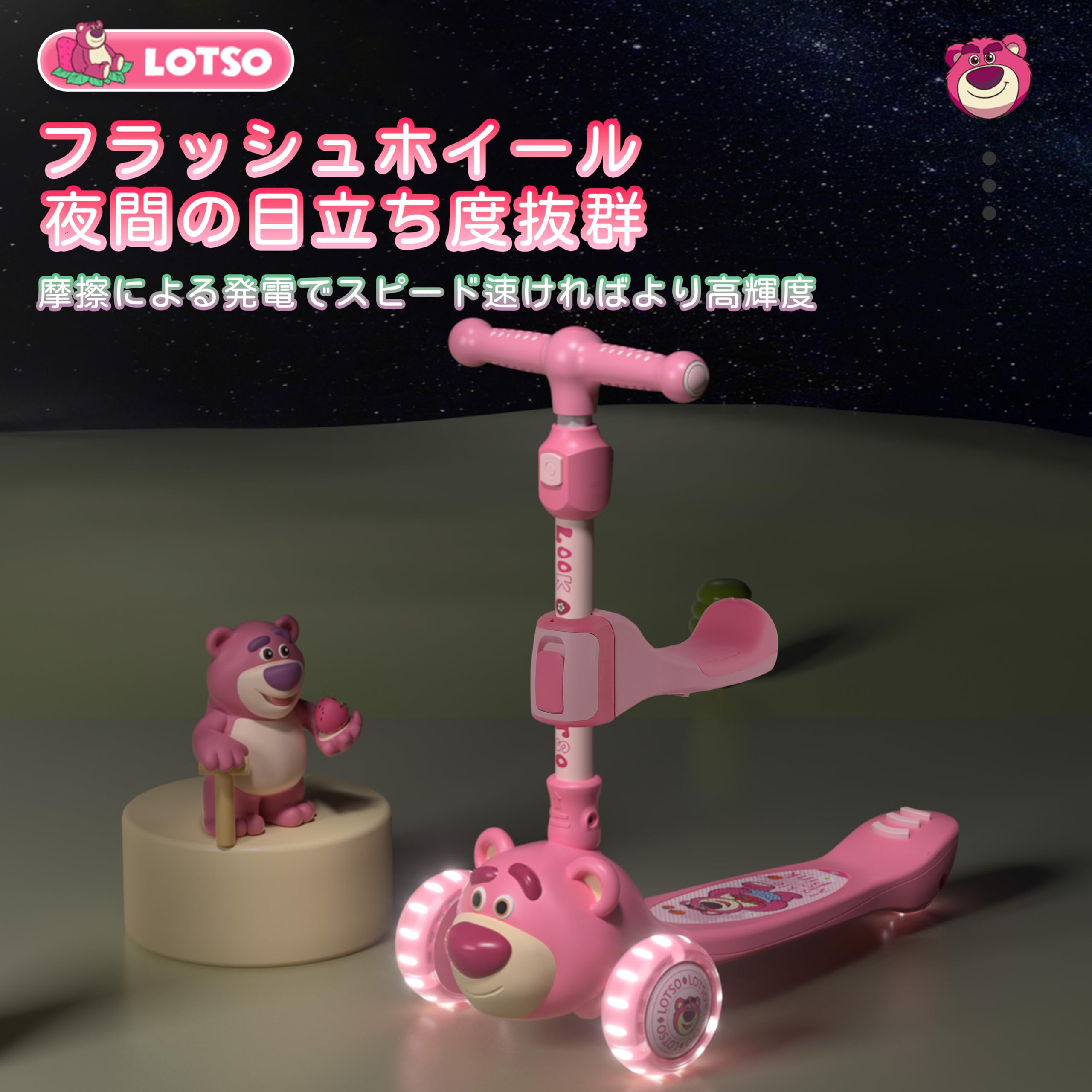 Amazon.co.jp: ディズニー 正規代理店ライセンス 3way キック