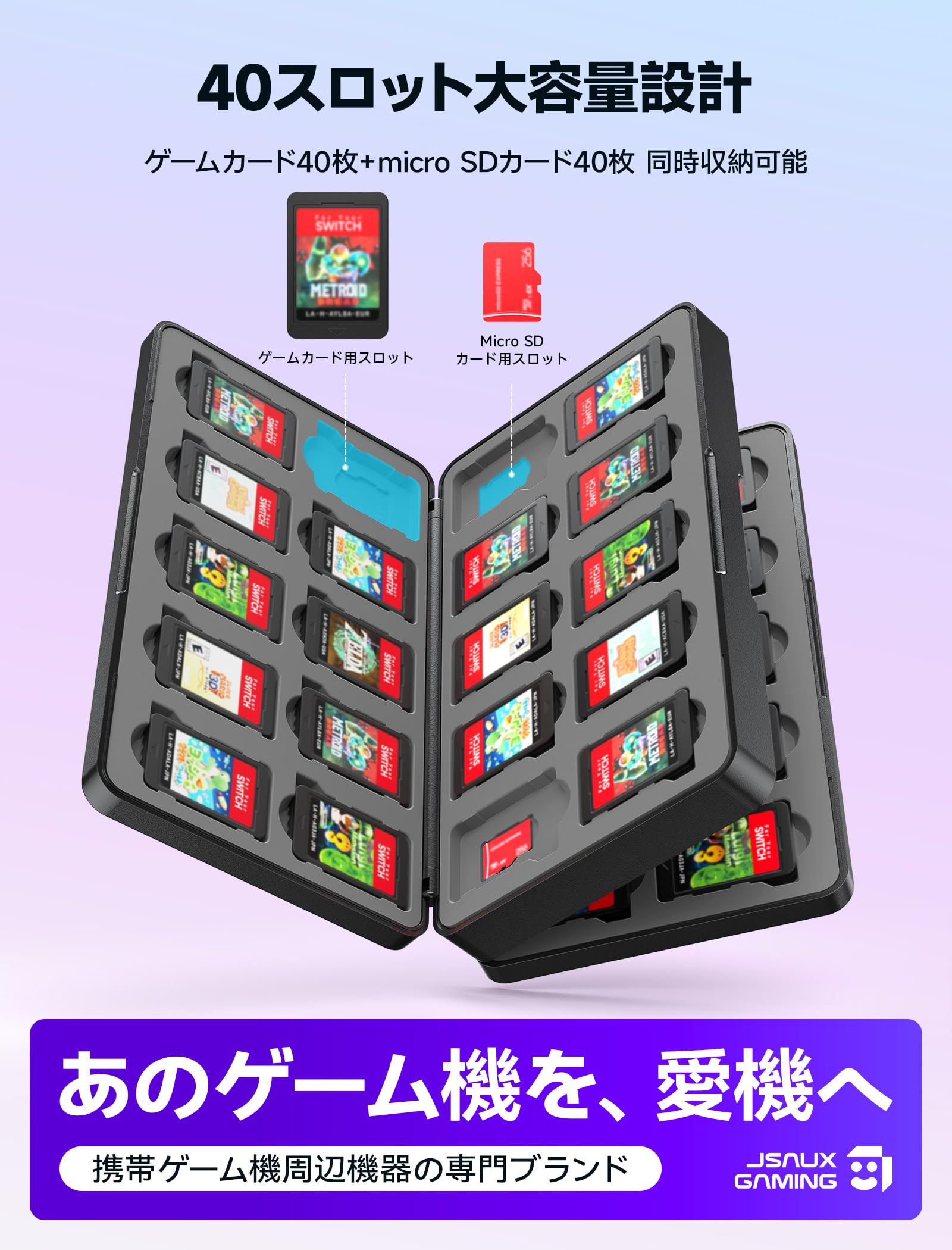 Nintendo Switch Lite 本体 ケース マイクロSDカード付き スイッチ用 カードケース 任天堂 Switch カードリッジケース