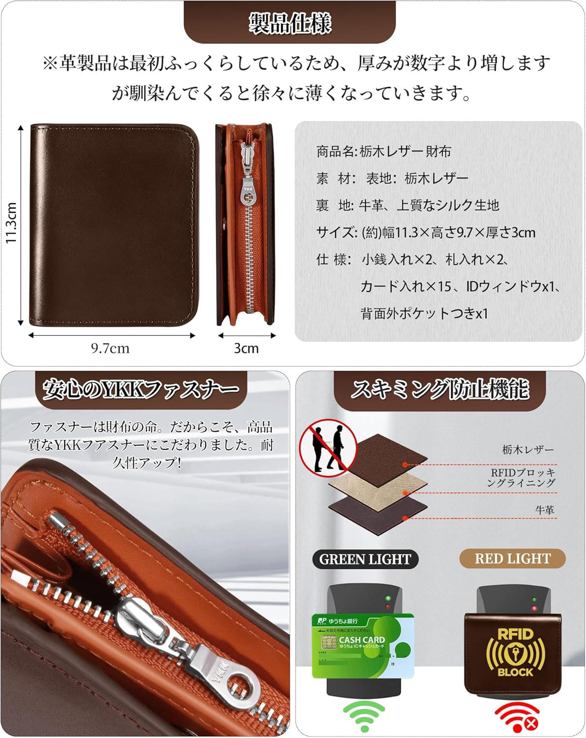 コードギアス 反逆のルルーシュ R2」ロングウォレット＆キーケース 2点