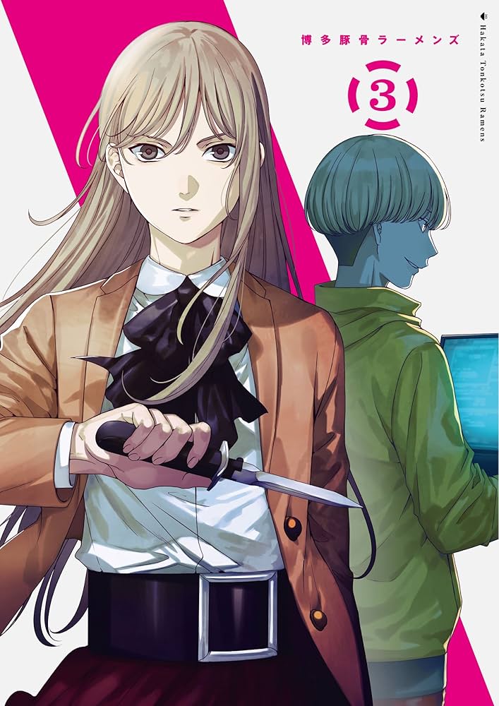 Amazon.co.jp: 博多豚骨ラーメンズ 3 DVD(初回仕様版) : 小野