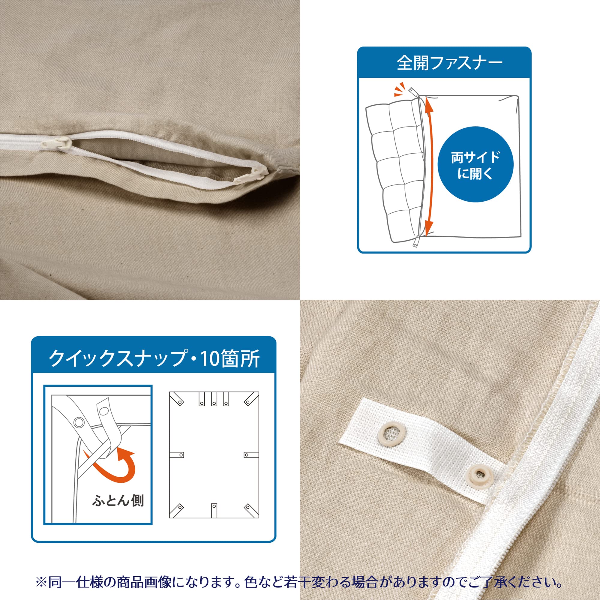 専用西川 コットンブロード 掛け布団カバー 150×210cm 3点 Amazon.co