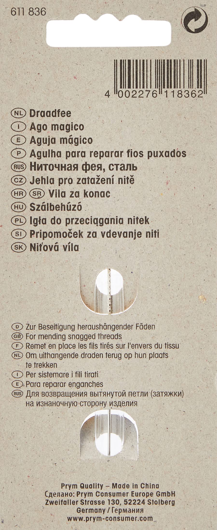 Image secondaire de Prym Snag Wizard Extra Fine