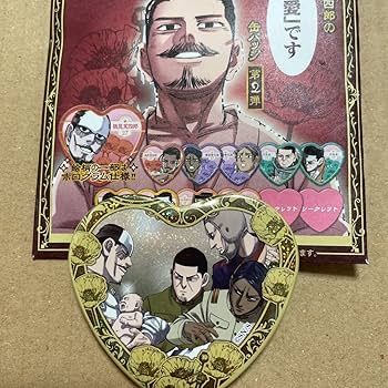 ゴールデンカムイ 愛です　缶バッジ　9個セット Amazon.co.jp: ゴールデンカムイ展 鶴見篤四郎の愛です缶バッジ 第2弾