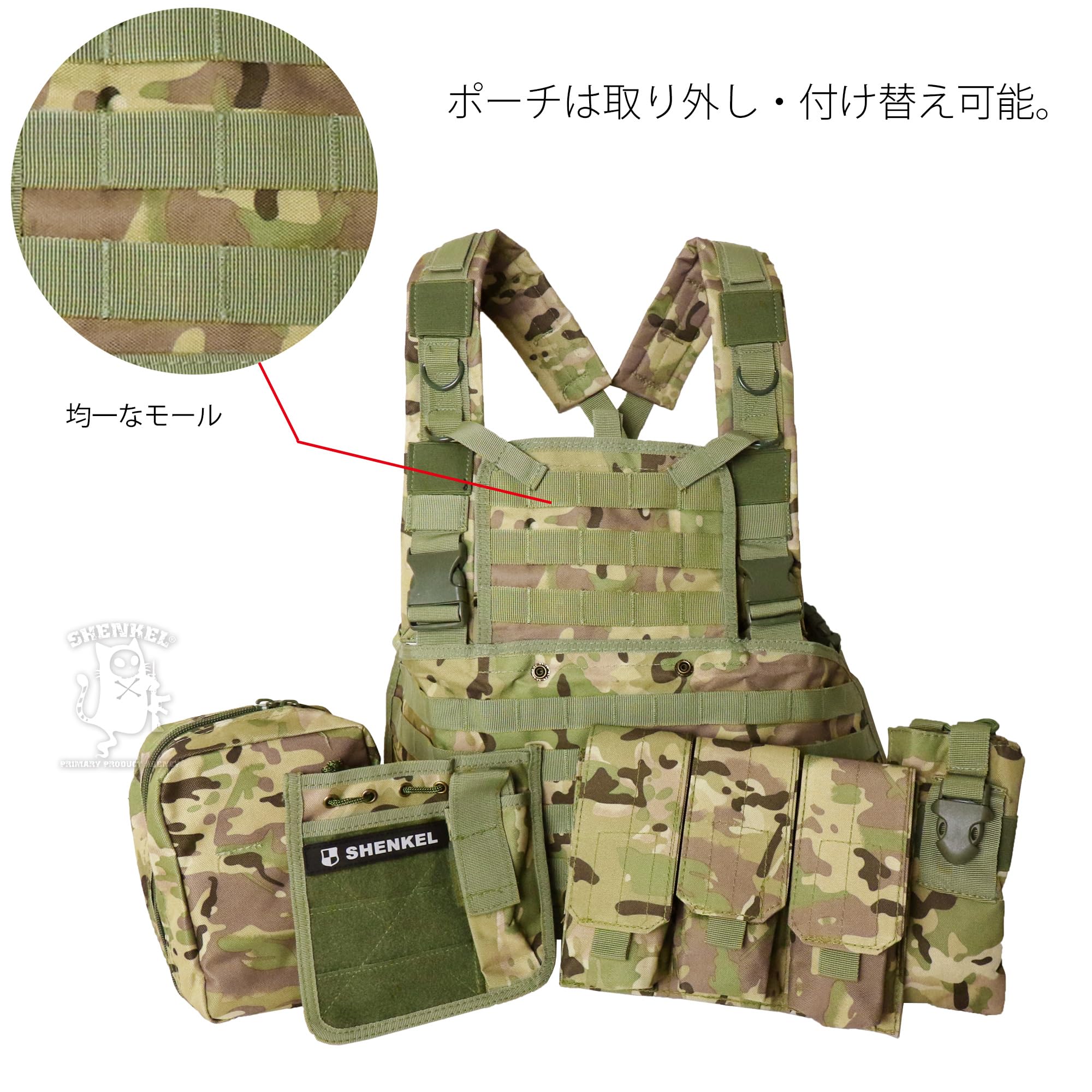 【人気商品】[SHENKEL] シェンケル ライトウェイト モジュラーベスト チ Amazon | [SHENKEL] ライトウェイト モジュラーベスト チェスト