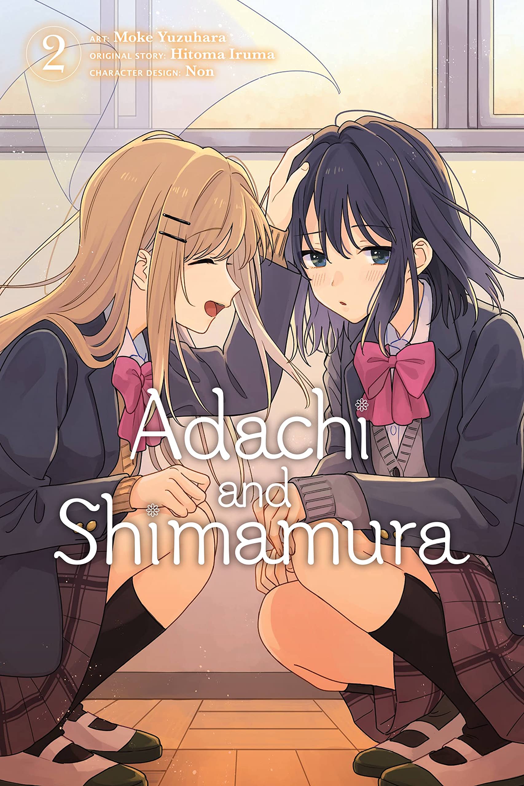 Adachi and Shimamura, Vol. 2 (manga) by Alexandra McCullough-Garcia