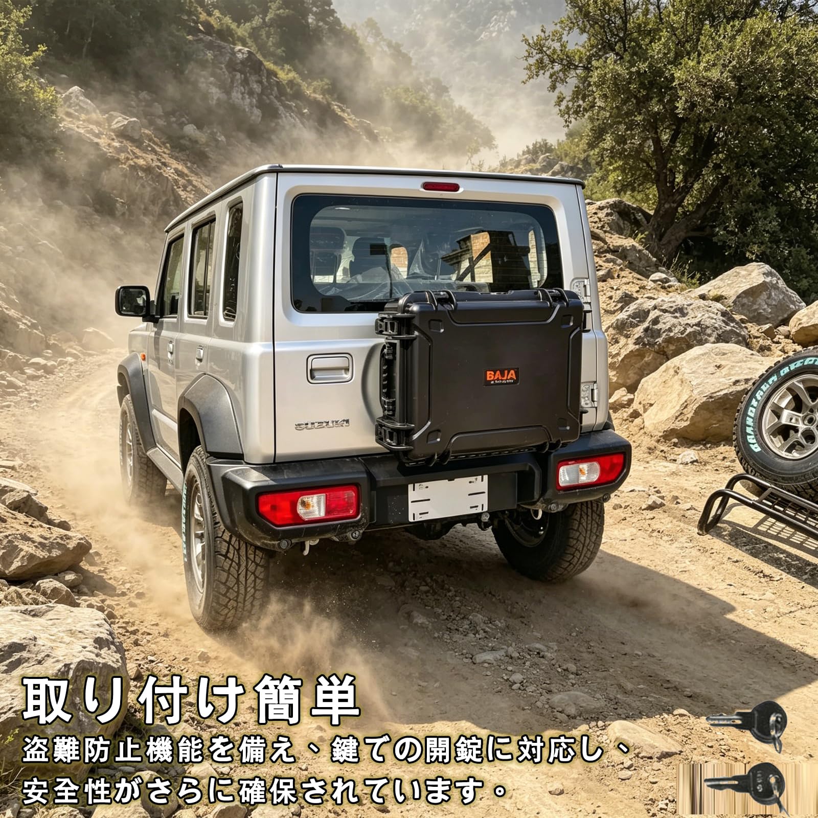 Amazon.co.jp: リアゲートボックス ジムニー JB64 JB74 JC74 シエラ