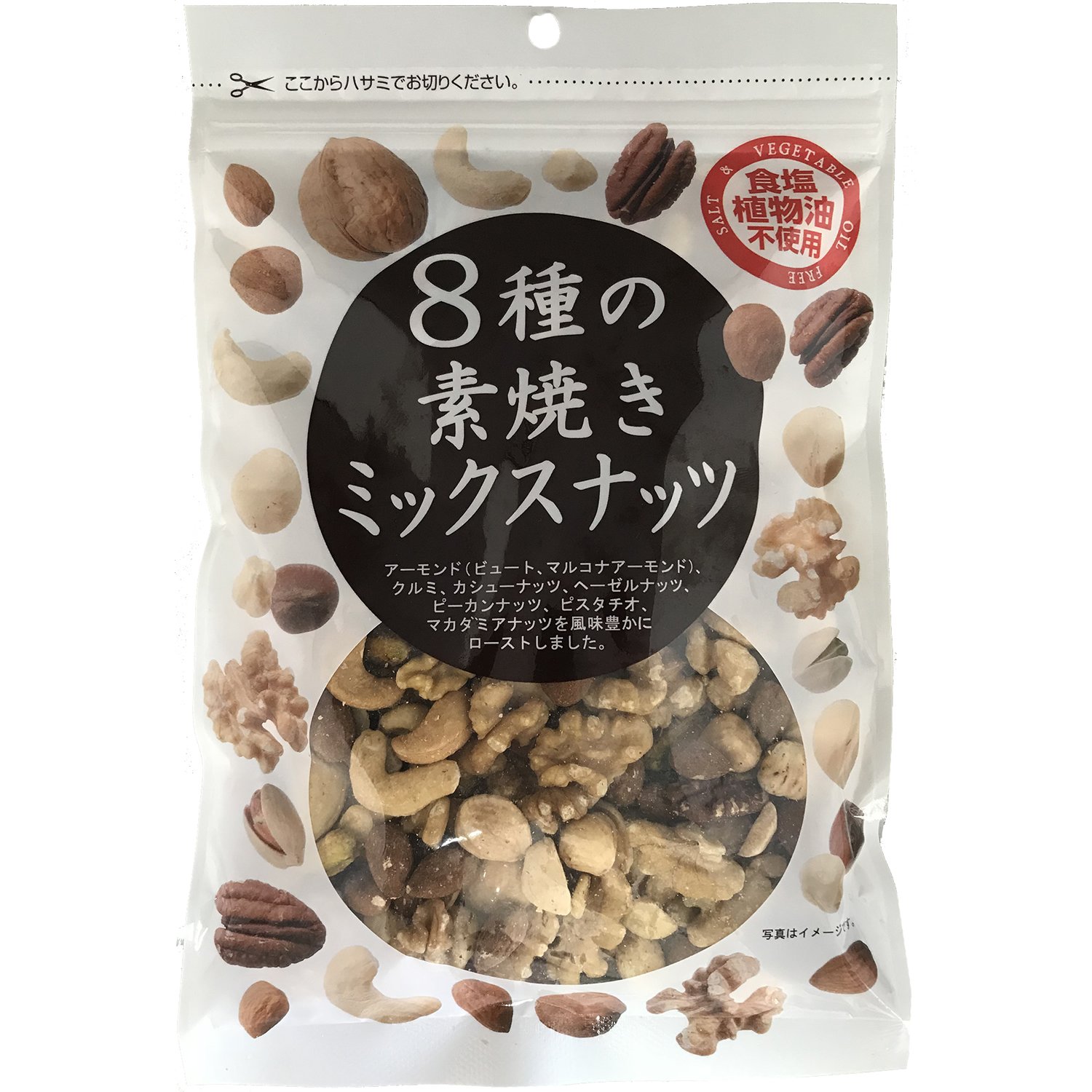 Amazon.co.jp: サムインターナショナル 8種の素焼きミックスナッツ