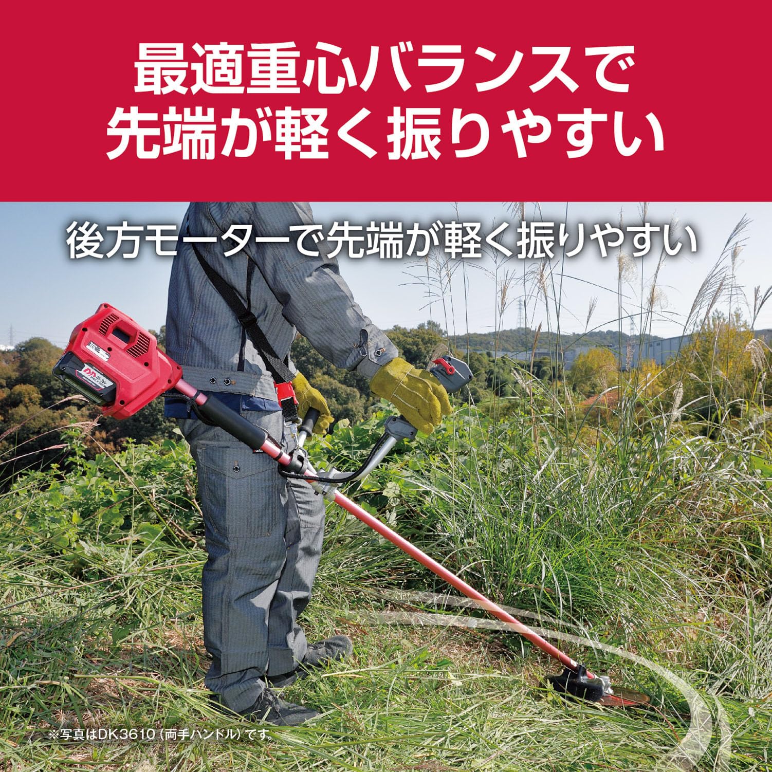Amazon | 京セラ(Kyocera) 旧リョービ 充電式刈払機(草刈機) 本体のみ 