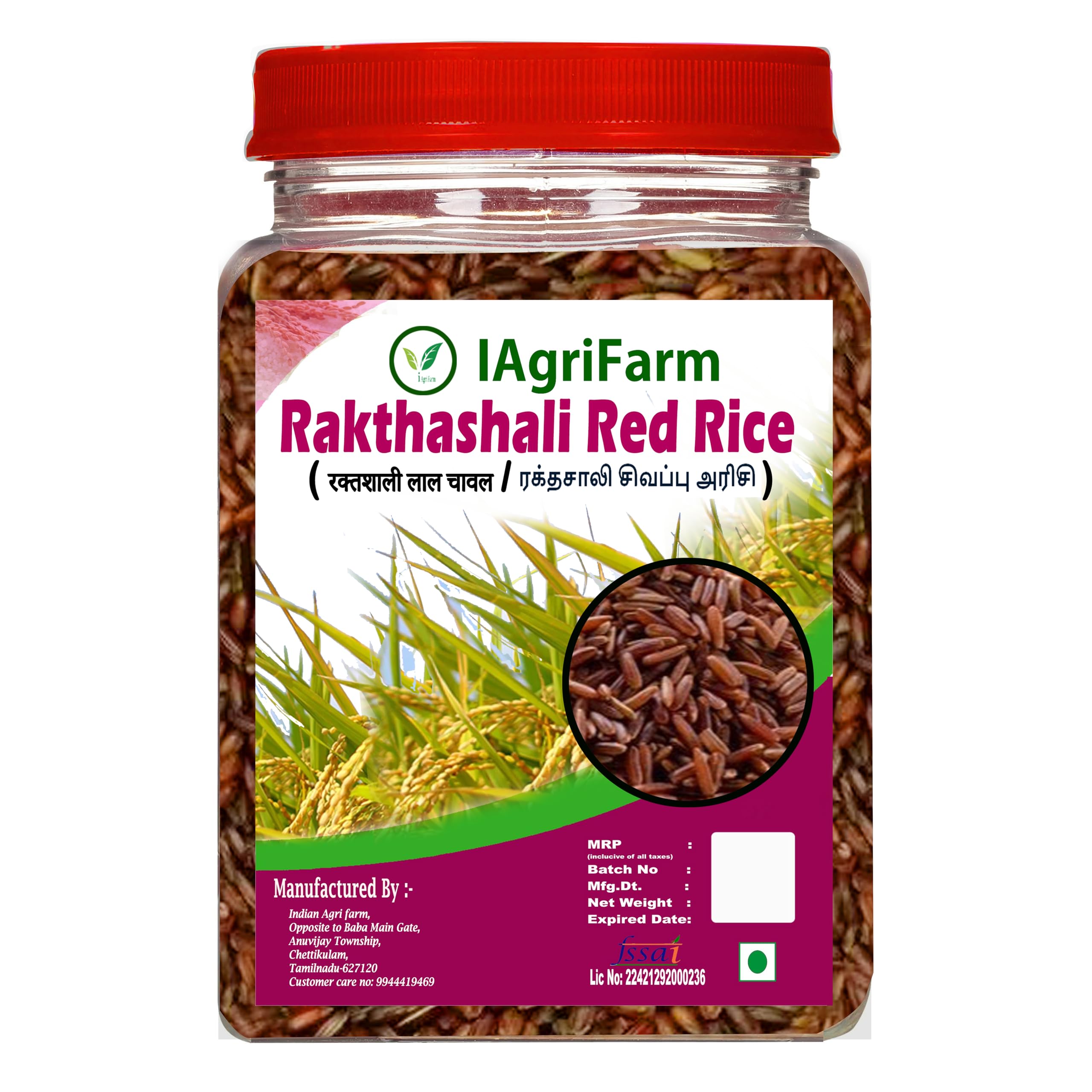 Iagrifarm Rakthashali Red Rice - 1 Kg/Ratha Saali Rice / ரக்தசாலி சிவப்பு அரிசி 1kg-image-31