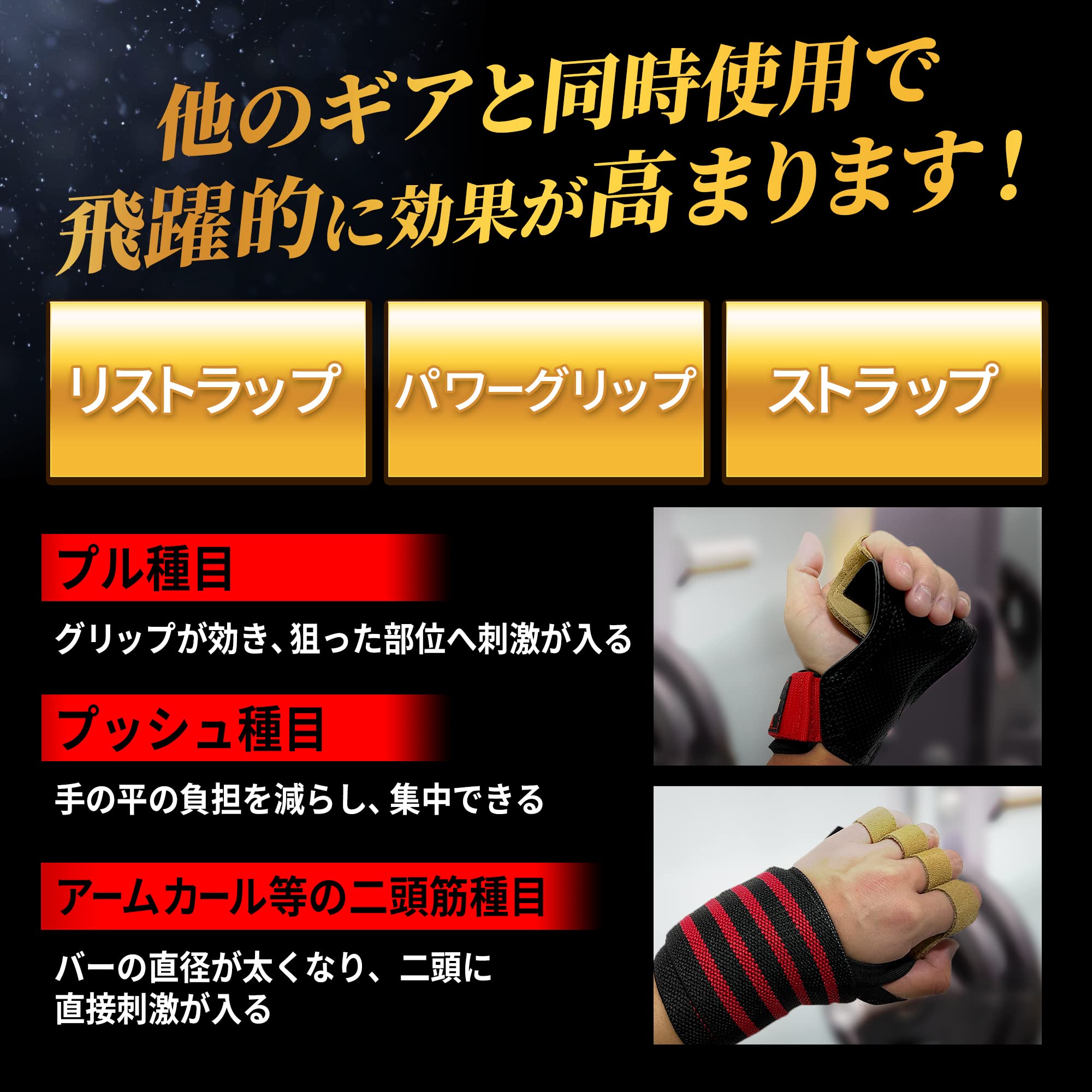 Amazon | 【トレーナー共同開発】 革製 トレーニンググローブ