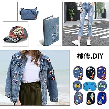 Amazon.co.jp: VTEERY(みさ) ワッペン 宇宙 アップリケ アイロン