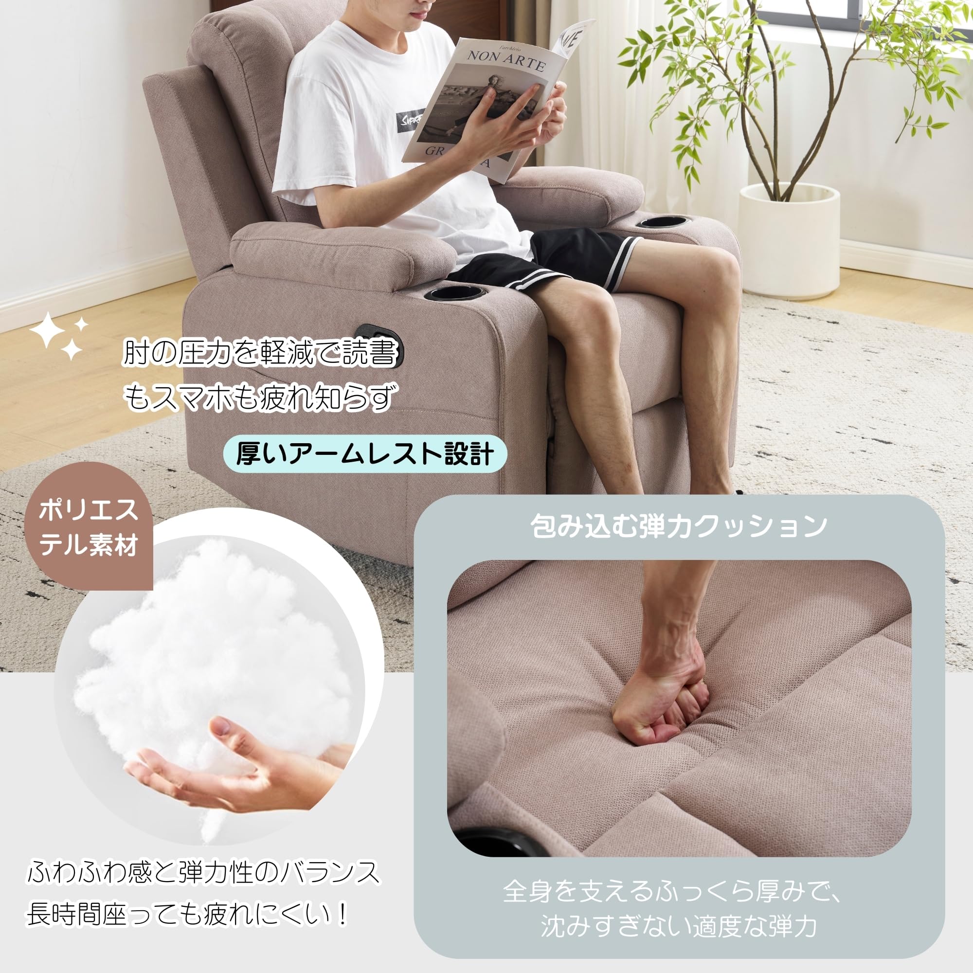 Amazon｜リクライニングソファ 1人掛け オットマン一体型 165度