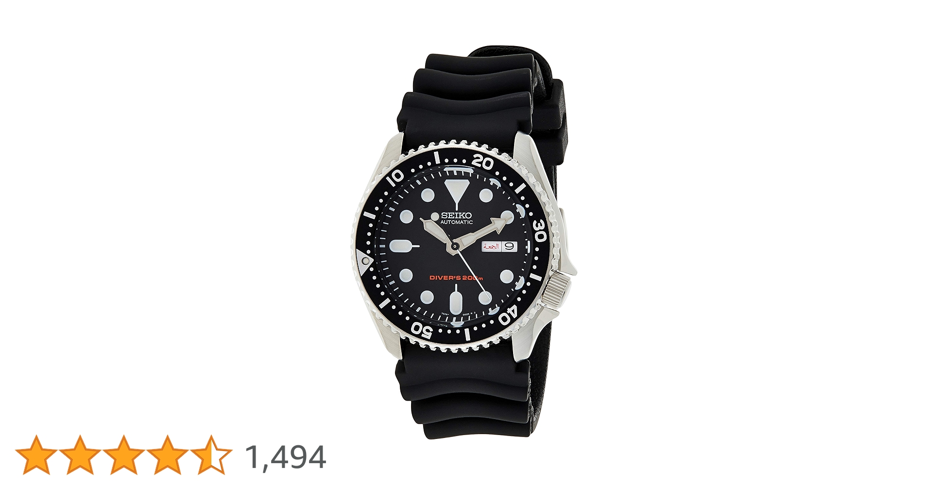 Seiko SKX007 K1 Black Face Automatic 200m Men's Analog