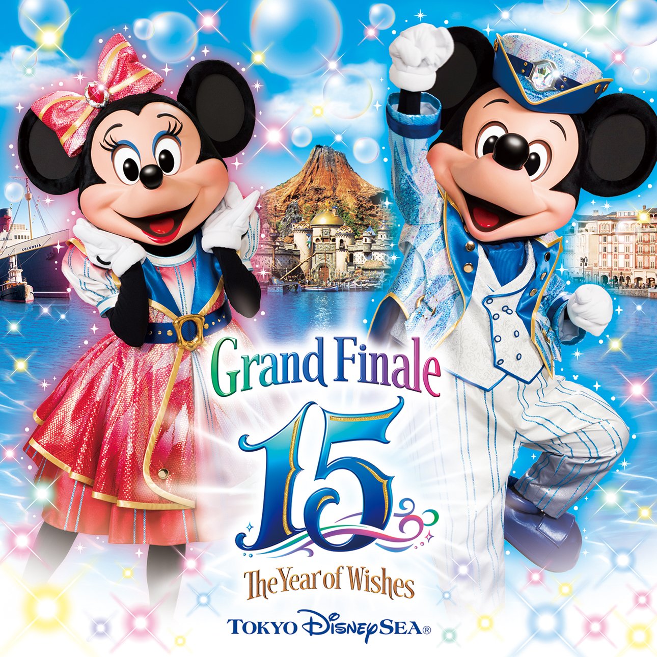 S 東京ディズニー Cd Disney Festival Sea Summer Tokyo シー ジャケットサイズカード付 ディズニーサマーフェスティバル 初回限定 Sale 71 Off シー S 東京ディズニー Cd Disney Festival Sea Summer Tokyo シー ジャケットサイズカード付 ディズニーサマーフェスティバル 初回限定 Sale 71 Off シー
