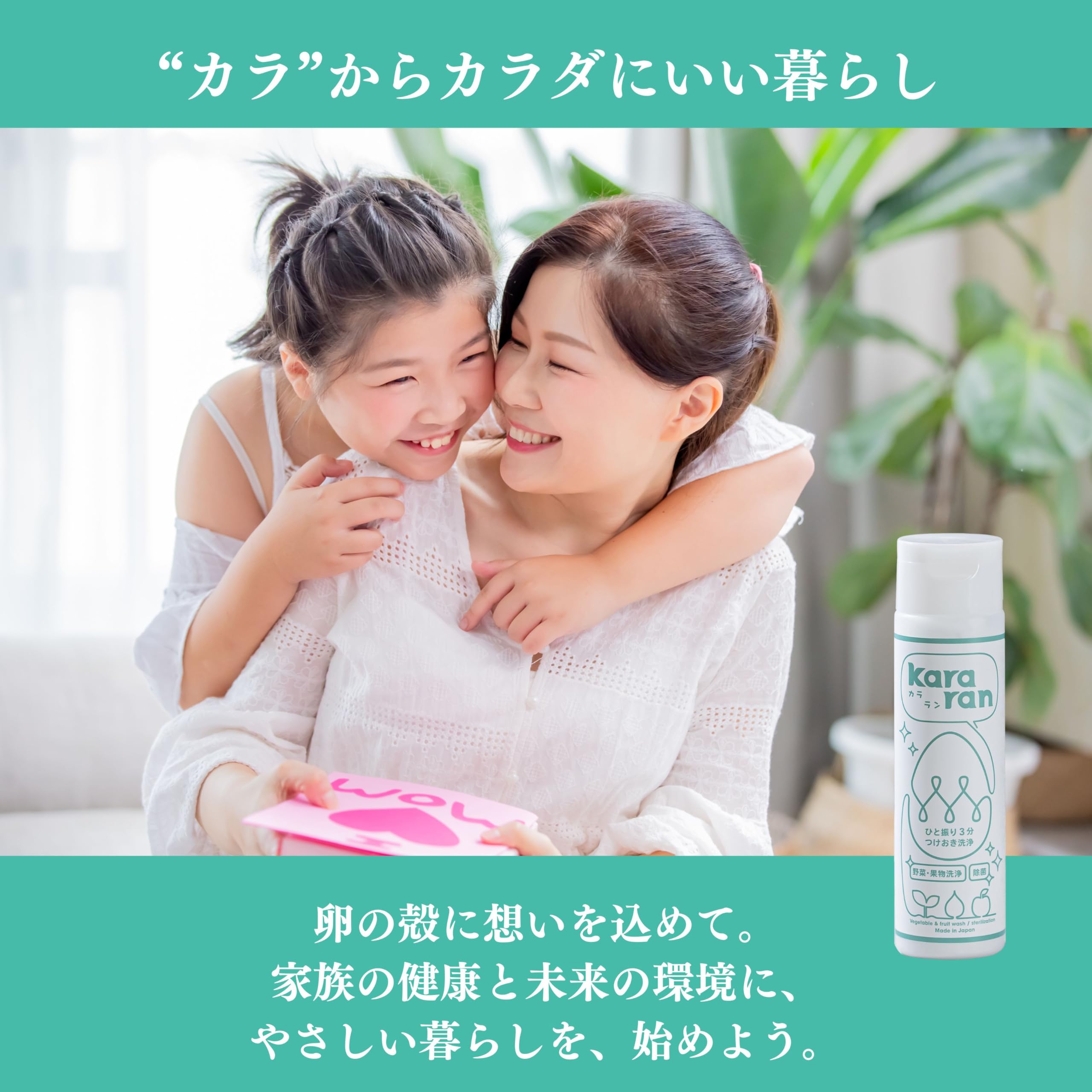 Amazon.co.jp: Kararan180g×5個 目に見える洗浄力 たまごの殻から