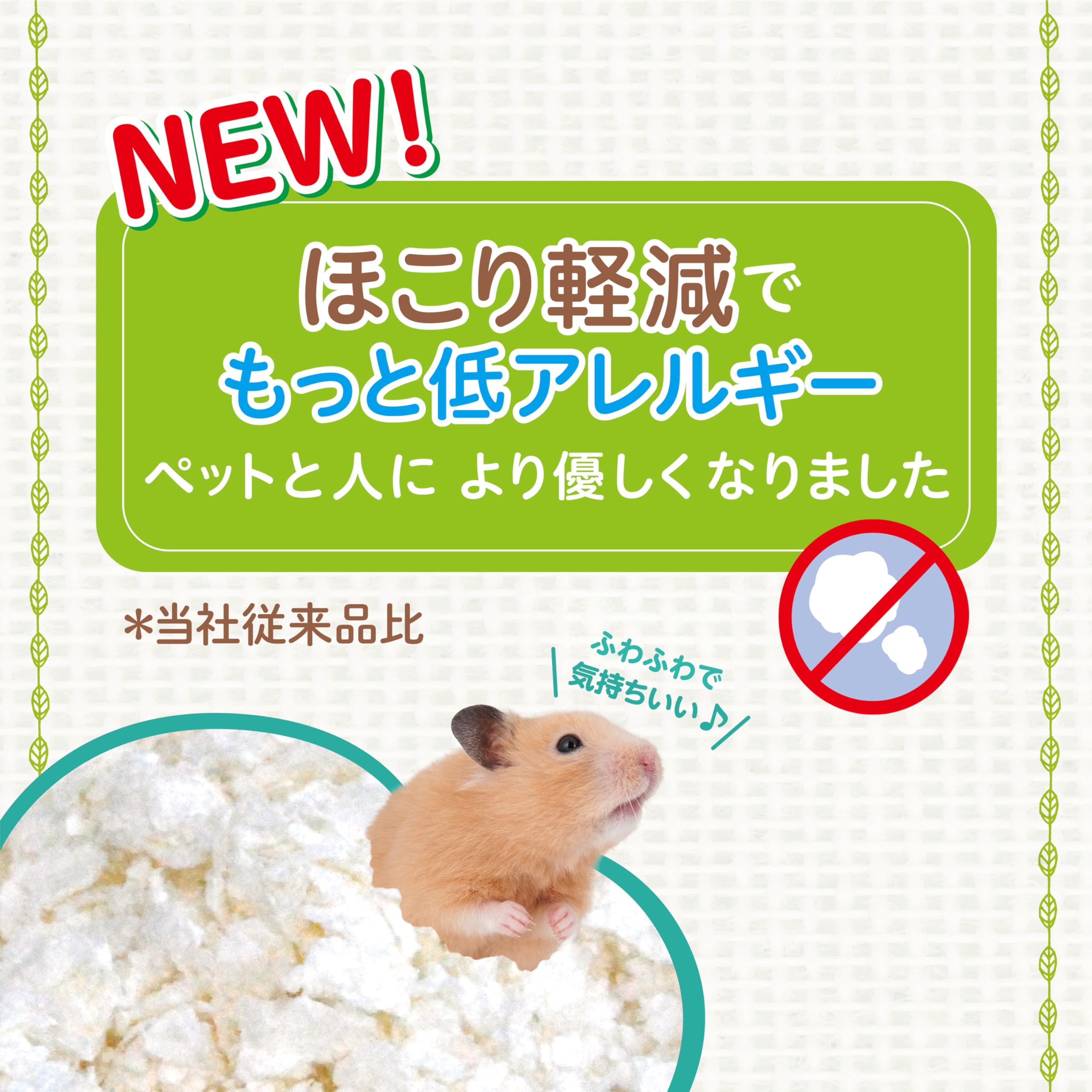 Amazon.co.jp: ジェックス 柔ごこち 1.2kg 紙よりふわふわ ホワイト