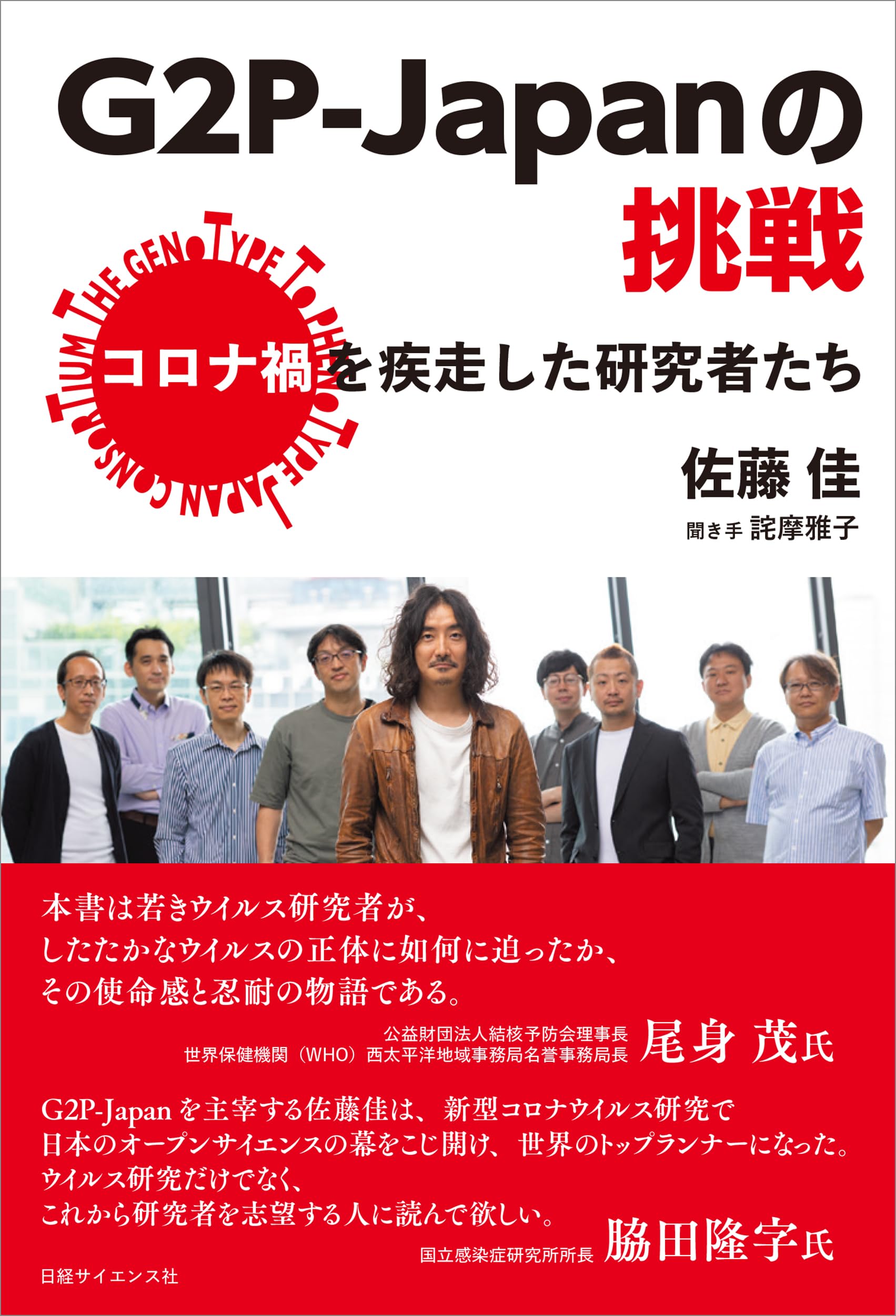 本当に本 81NncFNEs5L.jpg