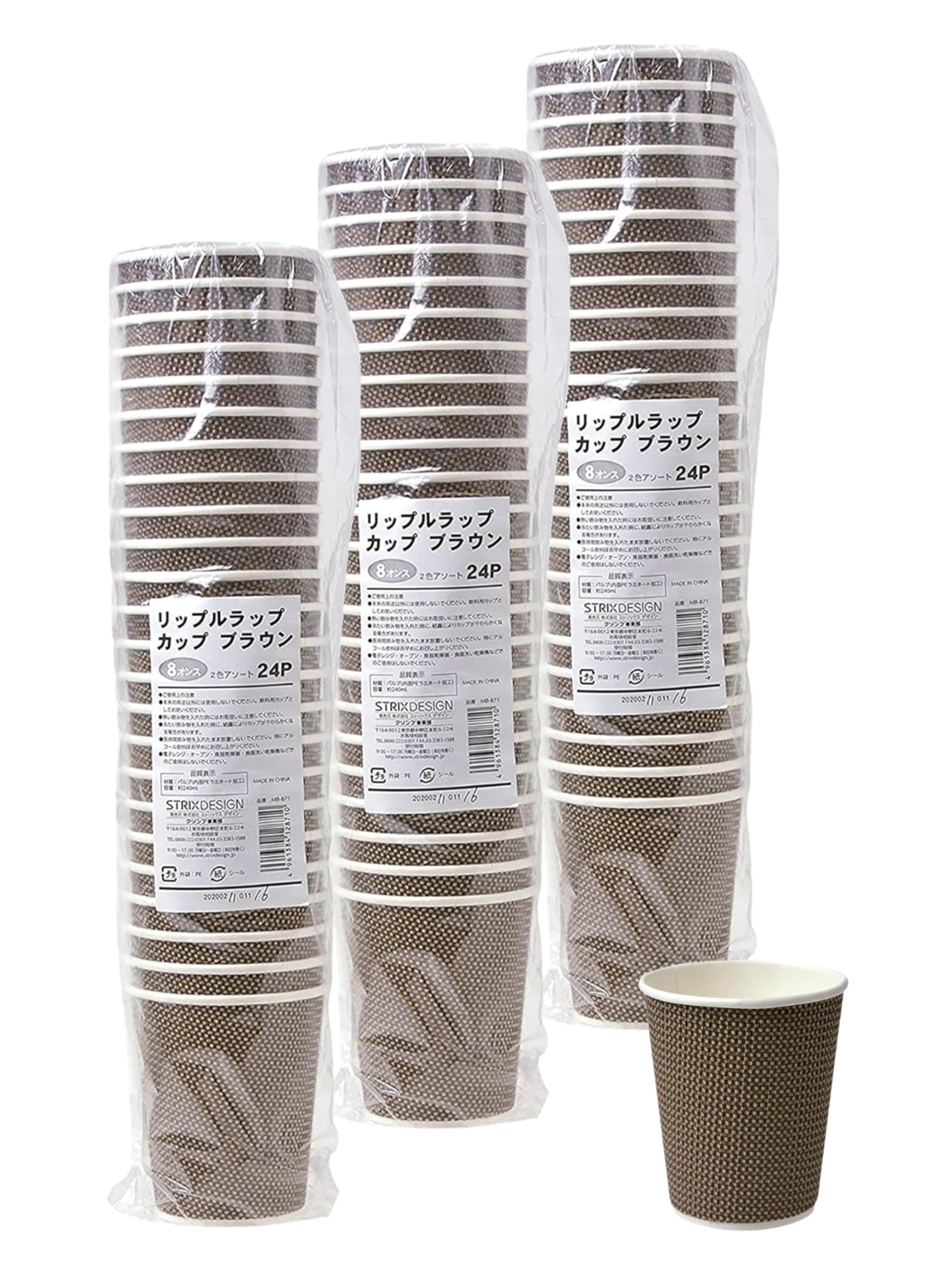 Amazon｜ストリックスデザイン 断熱 紙コップ 240ml 8オンス 72個 (24