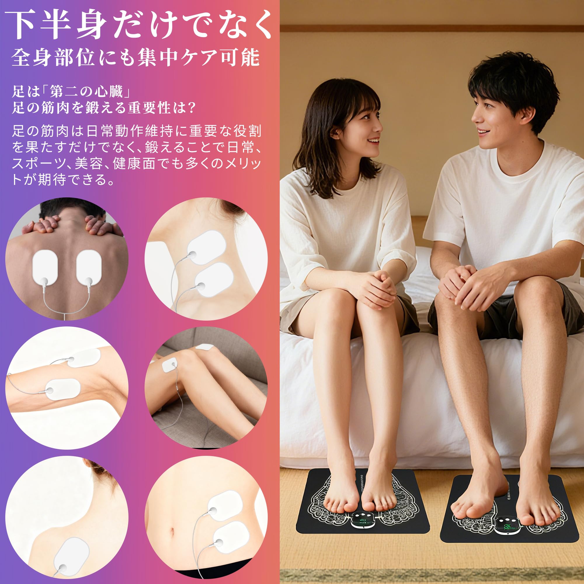EMS フットマット 足フットフット 足ツボ 足裏ケア 足リラクセーション