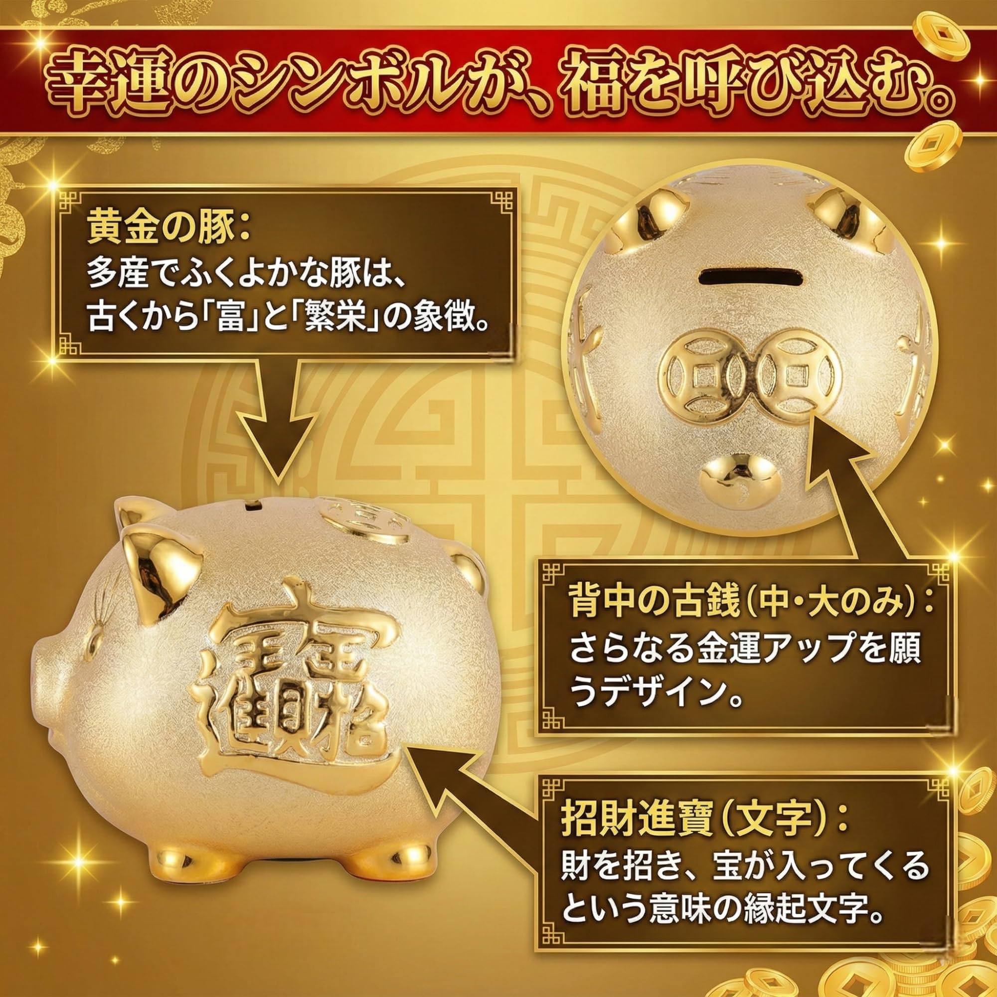 Amazon.co.jp: Queen-b ブタ 貯金箱 金色 インテリア 開運 金運 アップ