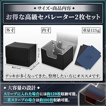 デッキケース大　4個セット　黒青＋黒＋黒赤＋黒オレンジ　レザー調 カードケース デッキケース大 4個セット 黒青＋黒＋黒赤＋黒オレンジ