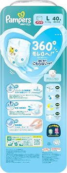 Pants L Size: Pampers Diapers, Super Absorbent Airy, 19.8 - 30.9 lbs 9 - 14 kg, 160 Sheets 40 Sheets x 4 Packs Case Item