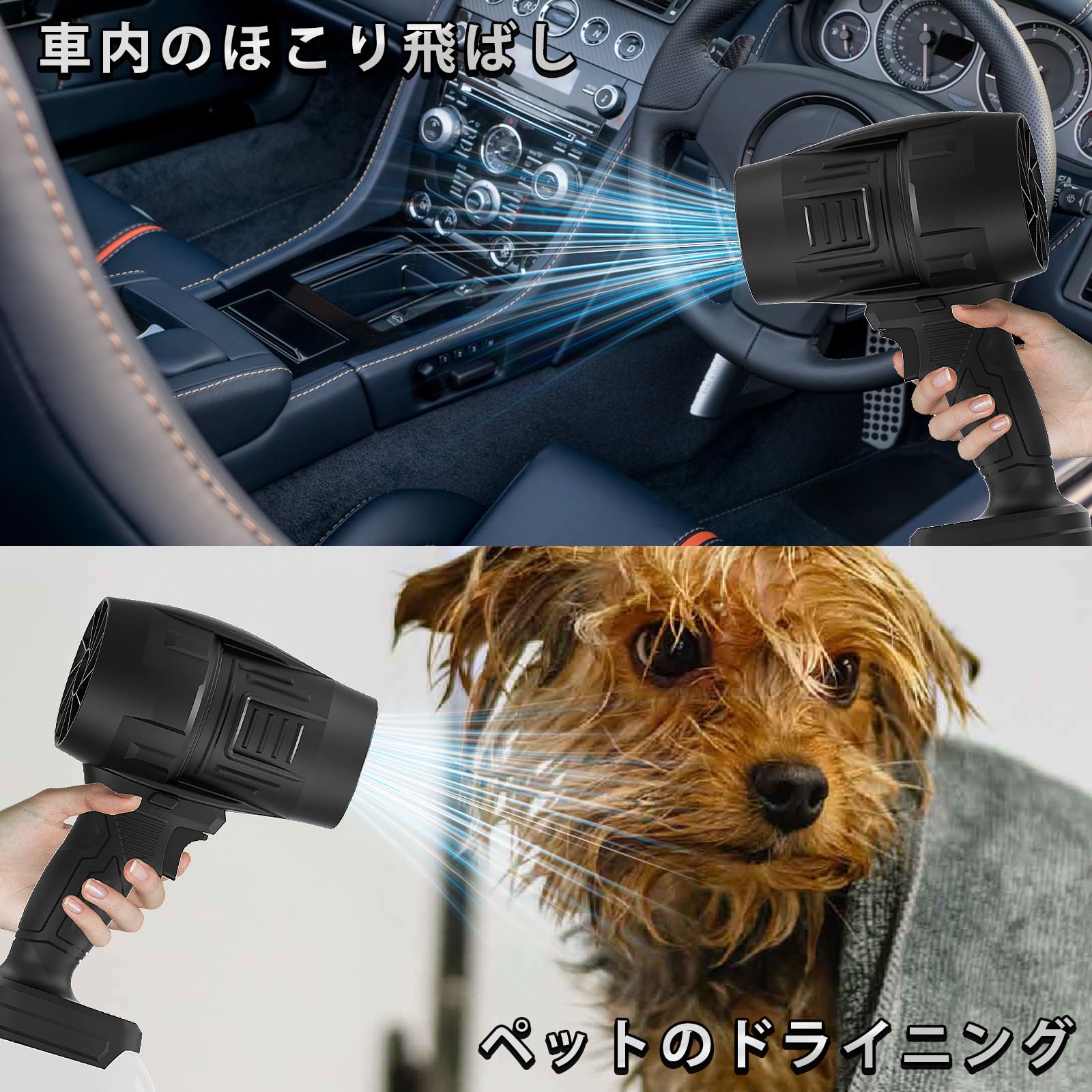 【輸入品】Jetdry ブロワー 楽天市場】☆即納☆ブロワー ジェット ドライブロワー 充電式