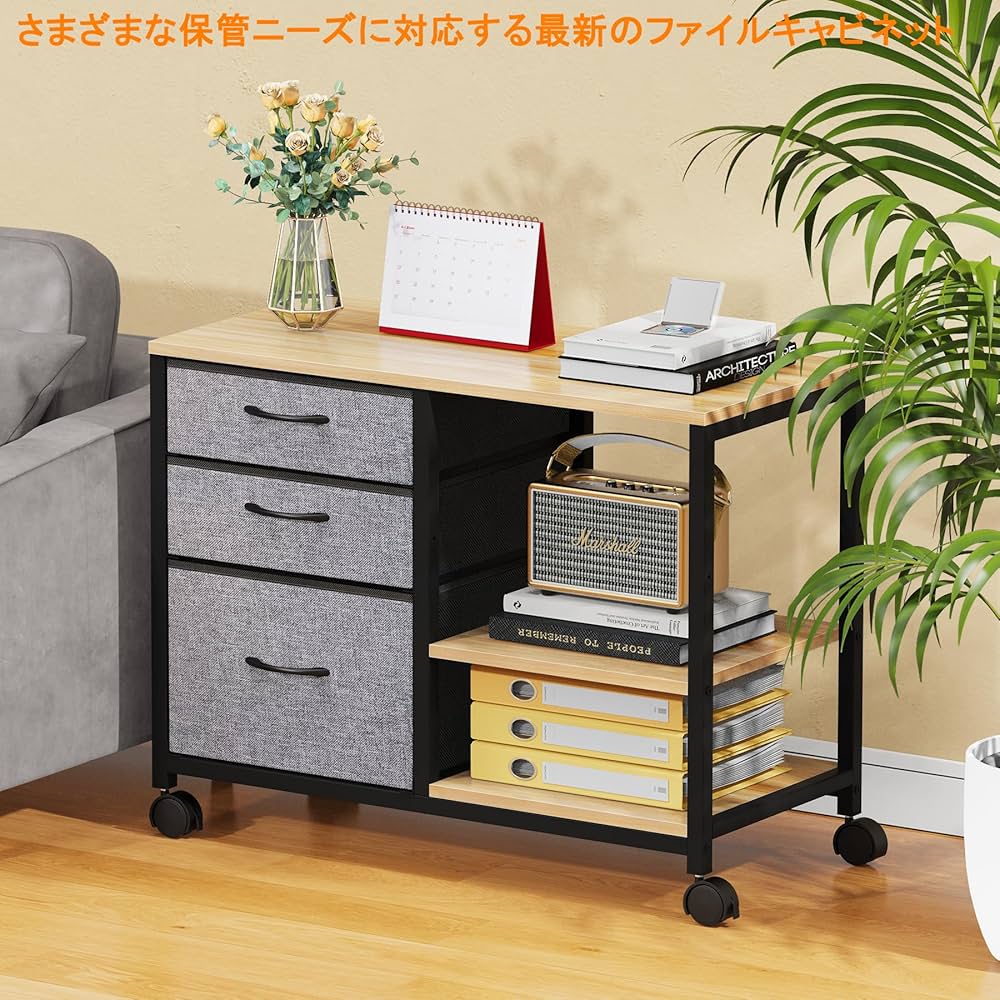 Amazon.co.jp: デスクワゴン サイドキャビネット オフィスワゴン 布製