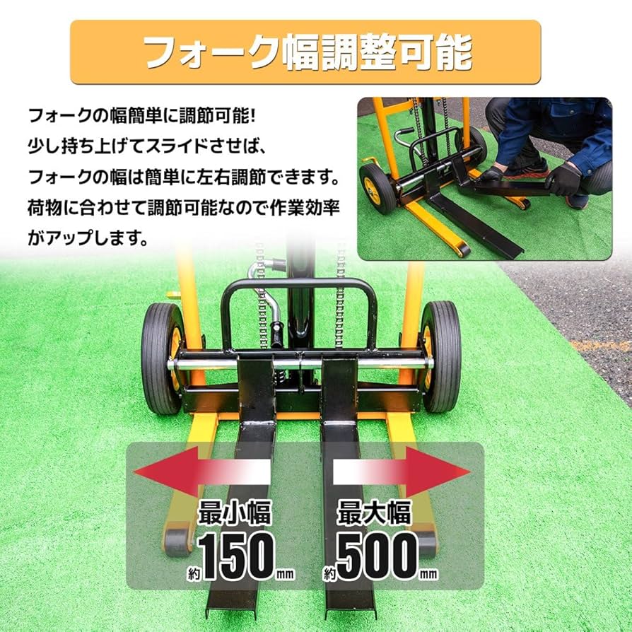 フォークリフト パレット 最大積載量200kg フォーク長さ470mm 1611 ONE STEP ハンドフォークリフト 200kg 最高位900mm フォーク長さ