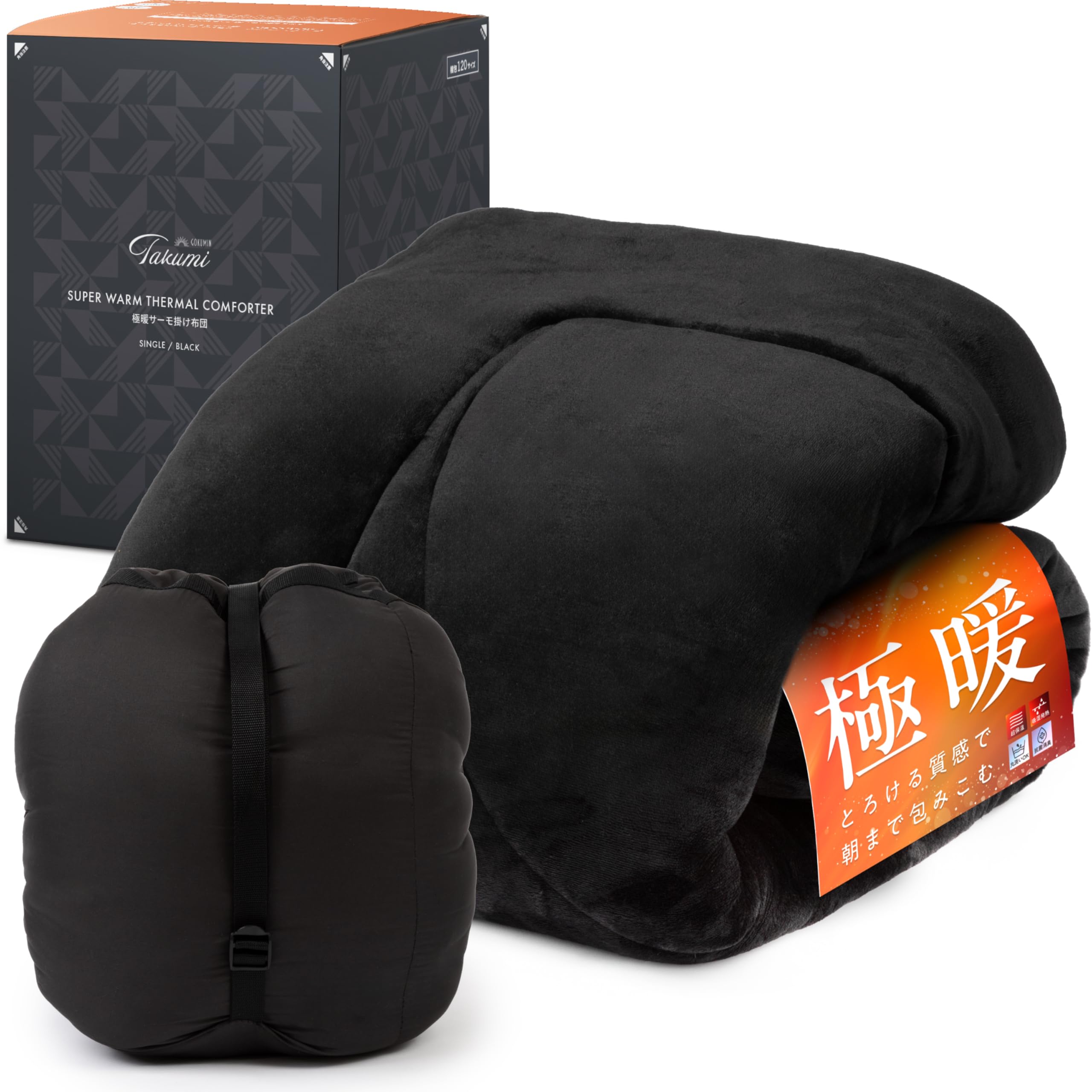 Amazon｜GOKUMIN 掛け布団 シングル ブラック 冬 洗える 【 羽毛布団
