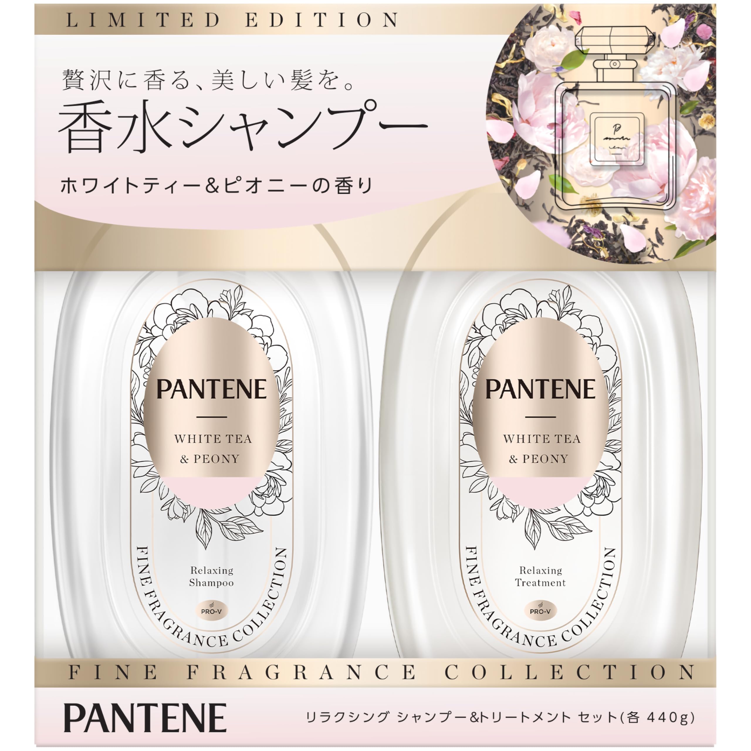 Amazon.co.jp: パンテーン ホワイトティー&ピオニー ファイン