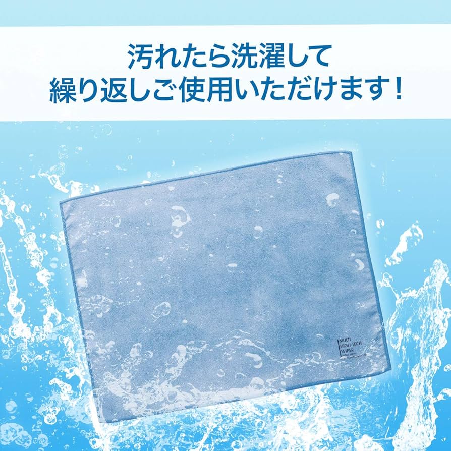 Amazon.co.jp: サンワサプライ クリーニングクロス 超極細繊維